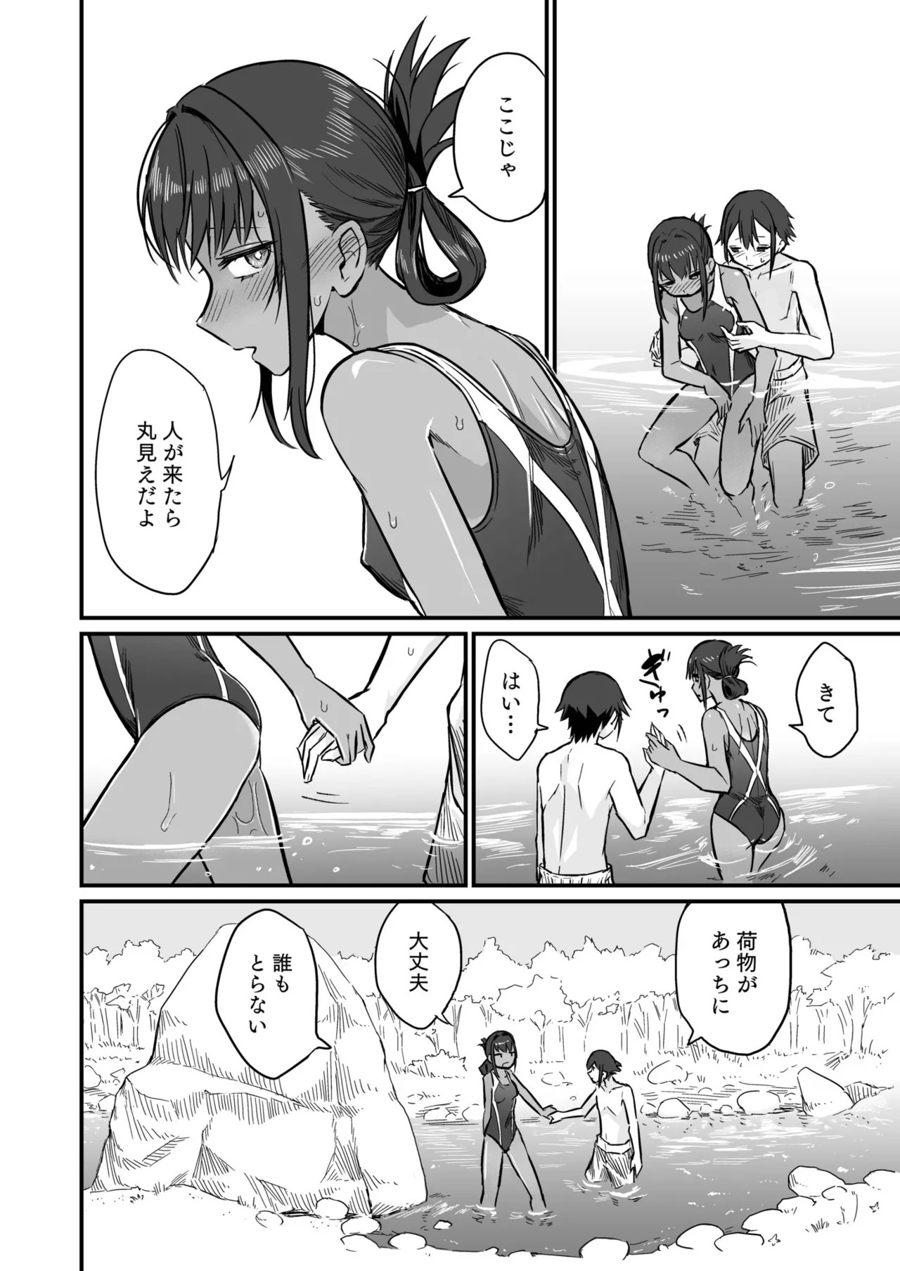 Page 102