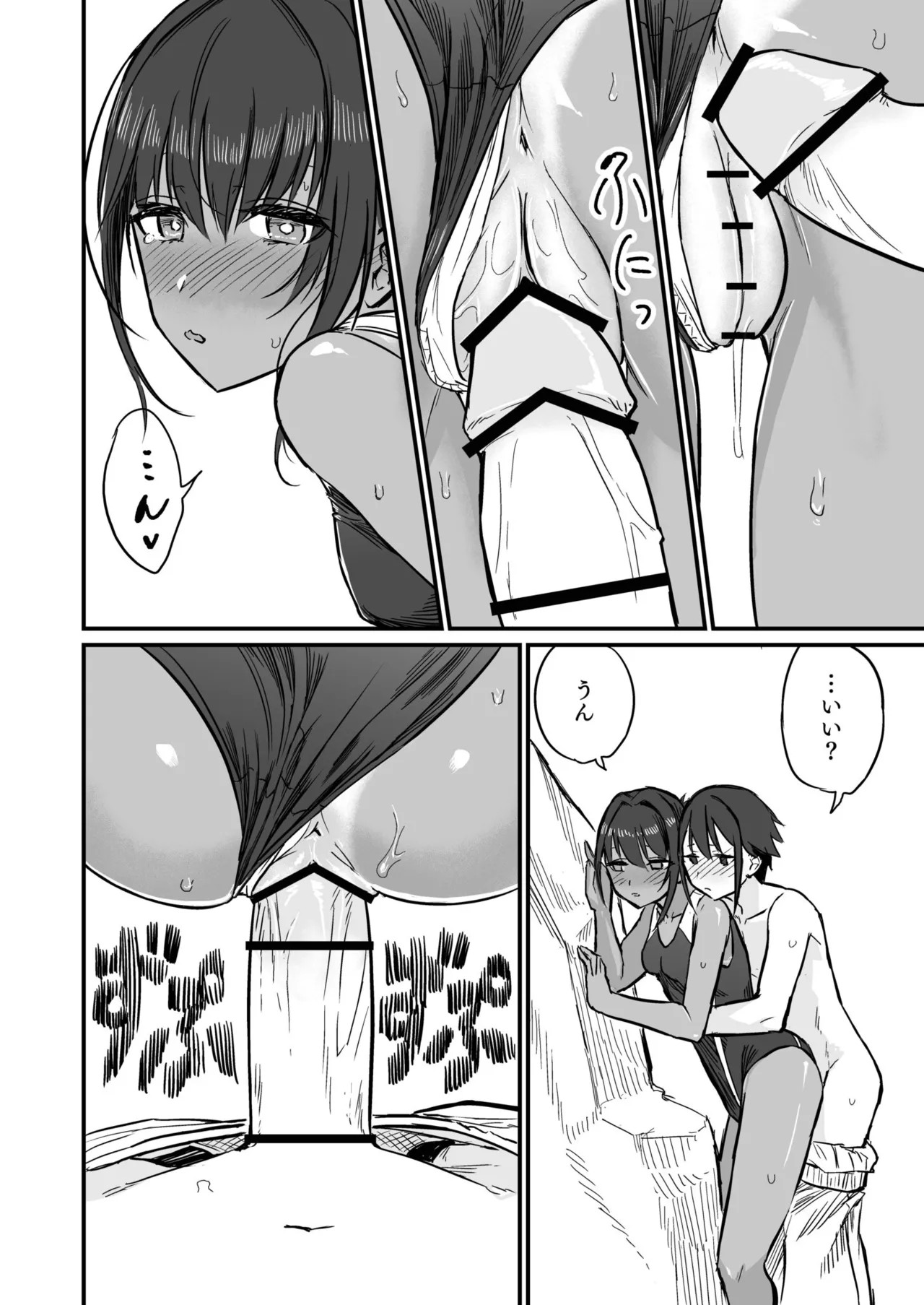 Page 104