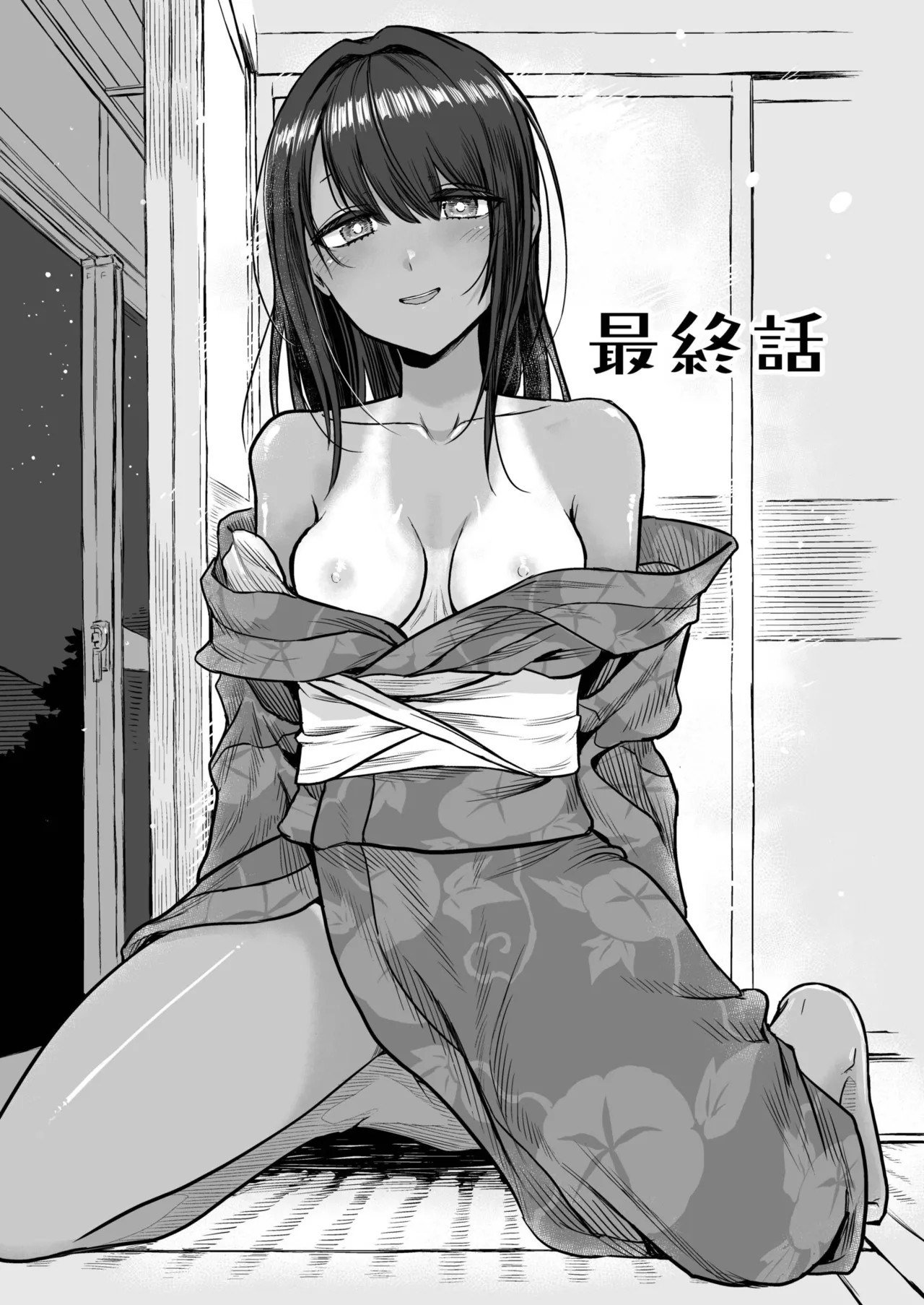 Page 117