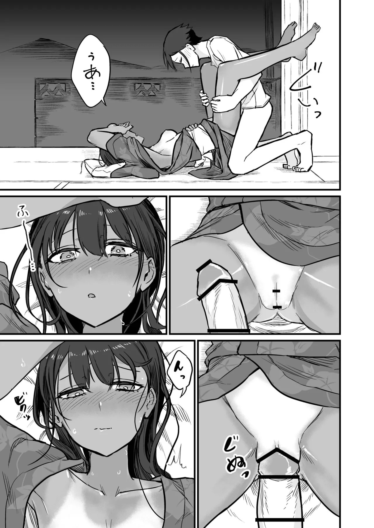 Page 131