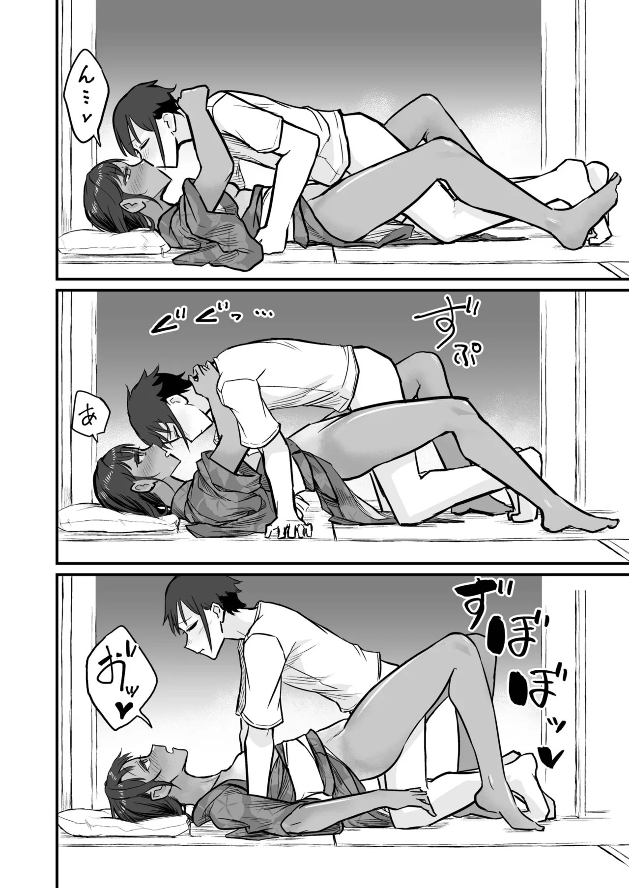 Page 134