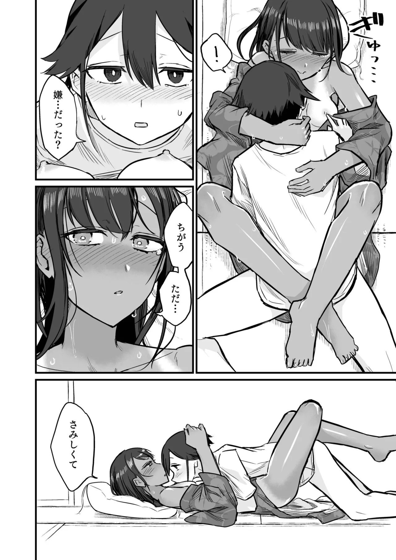 Page 138