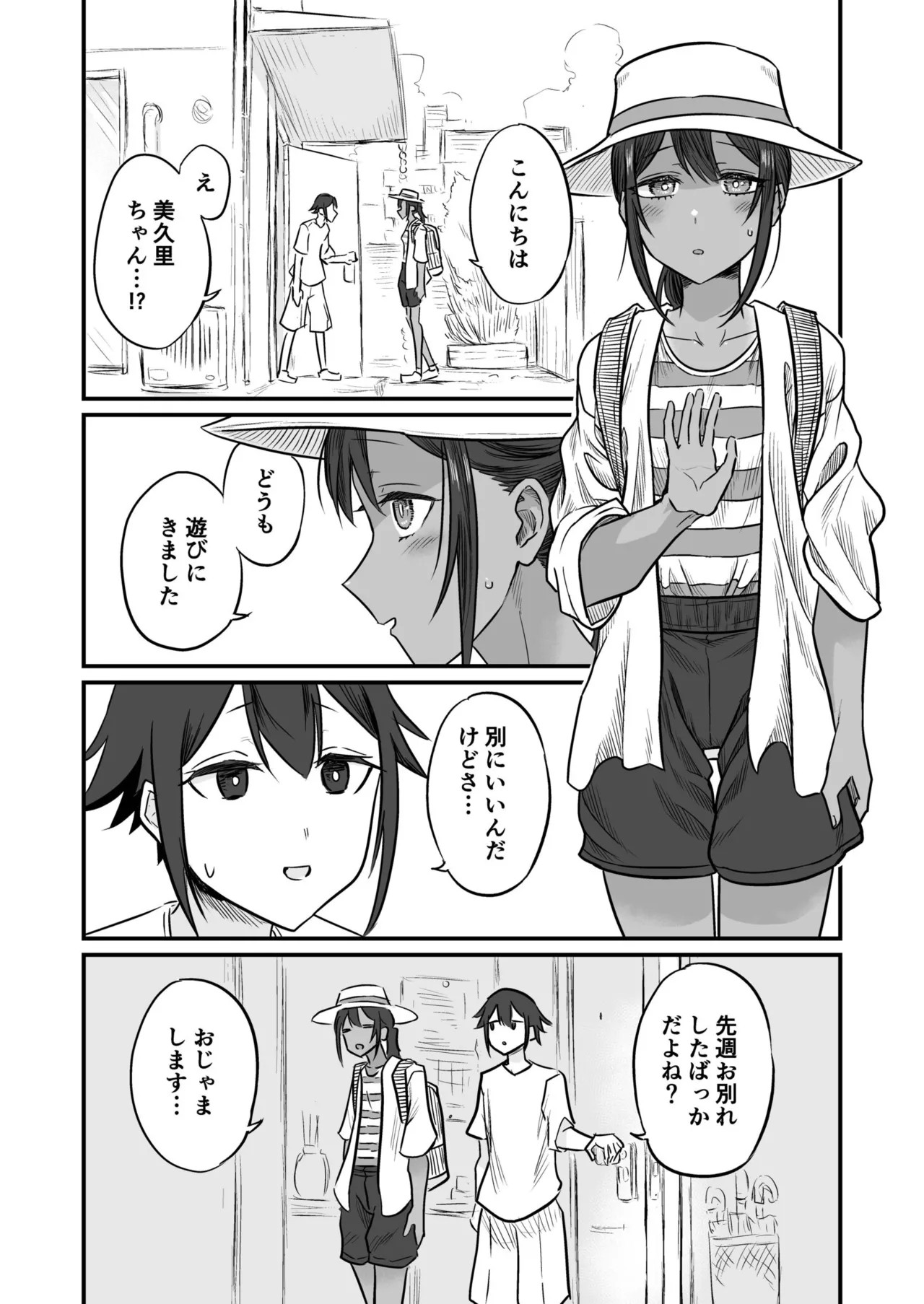 Page 150