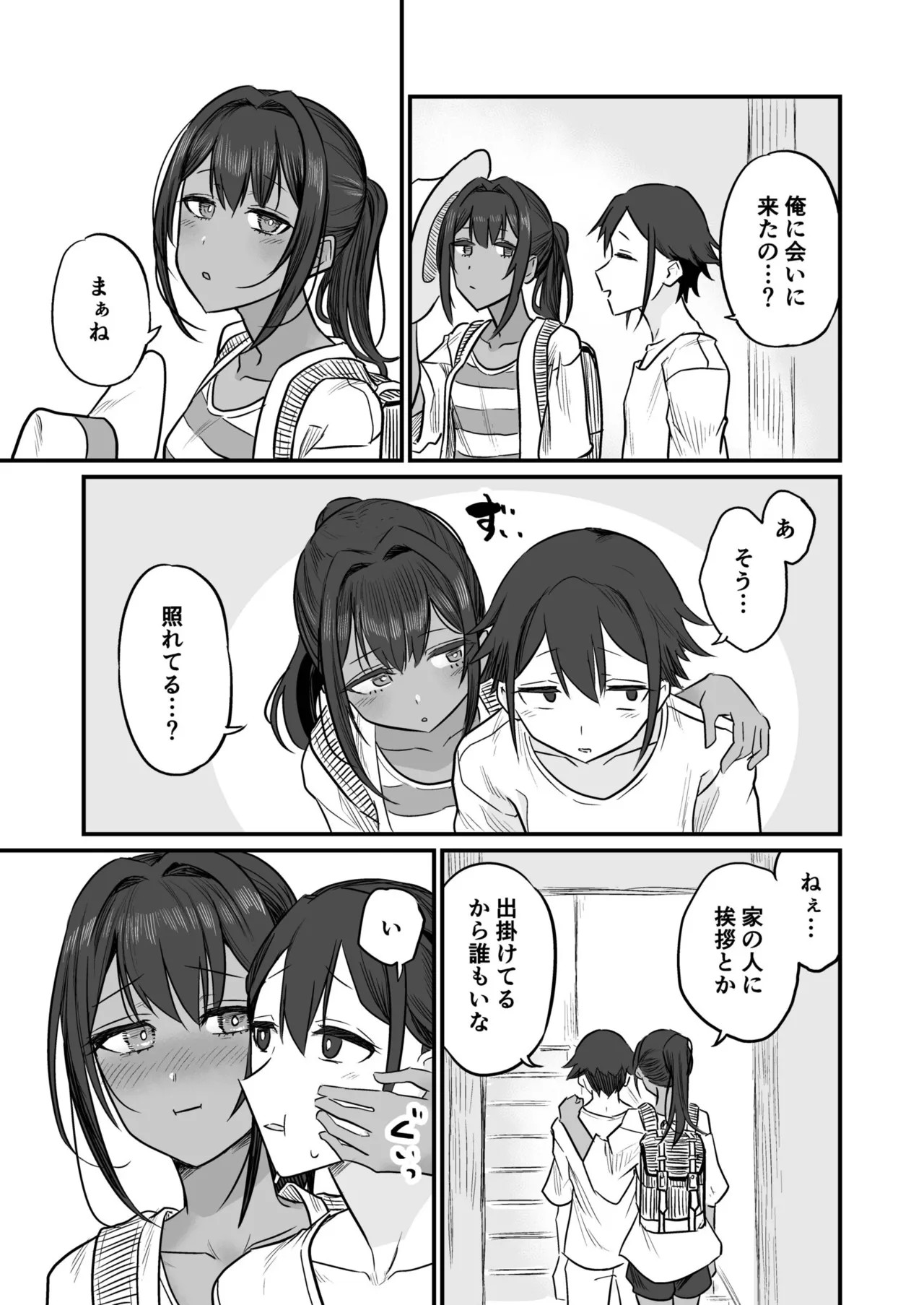 Page 151