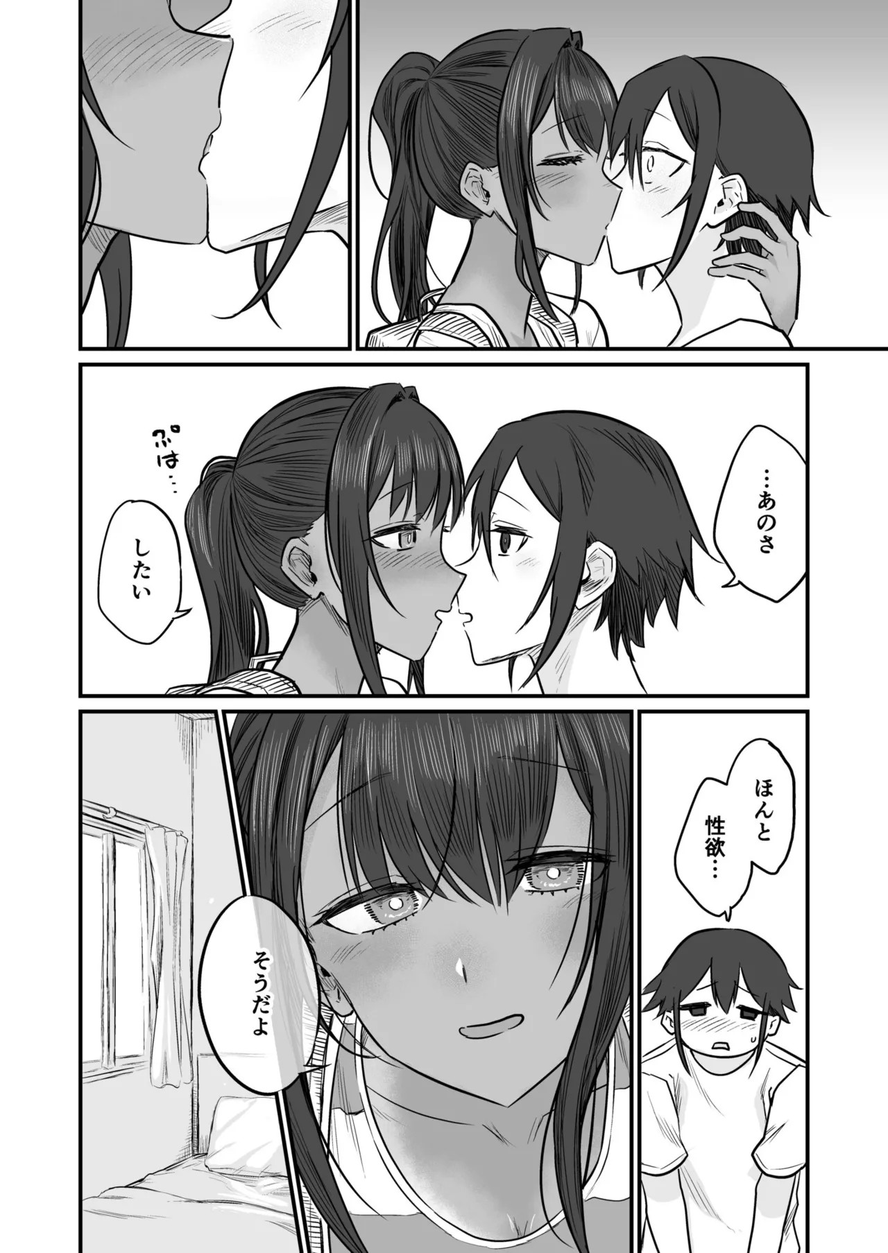 Page 152