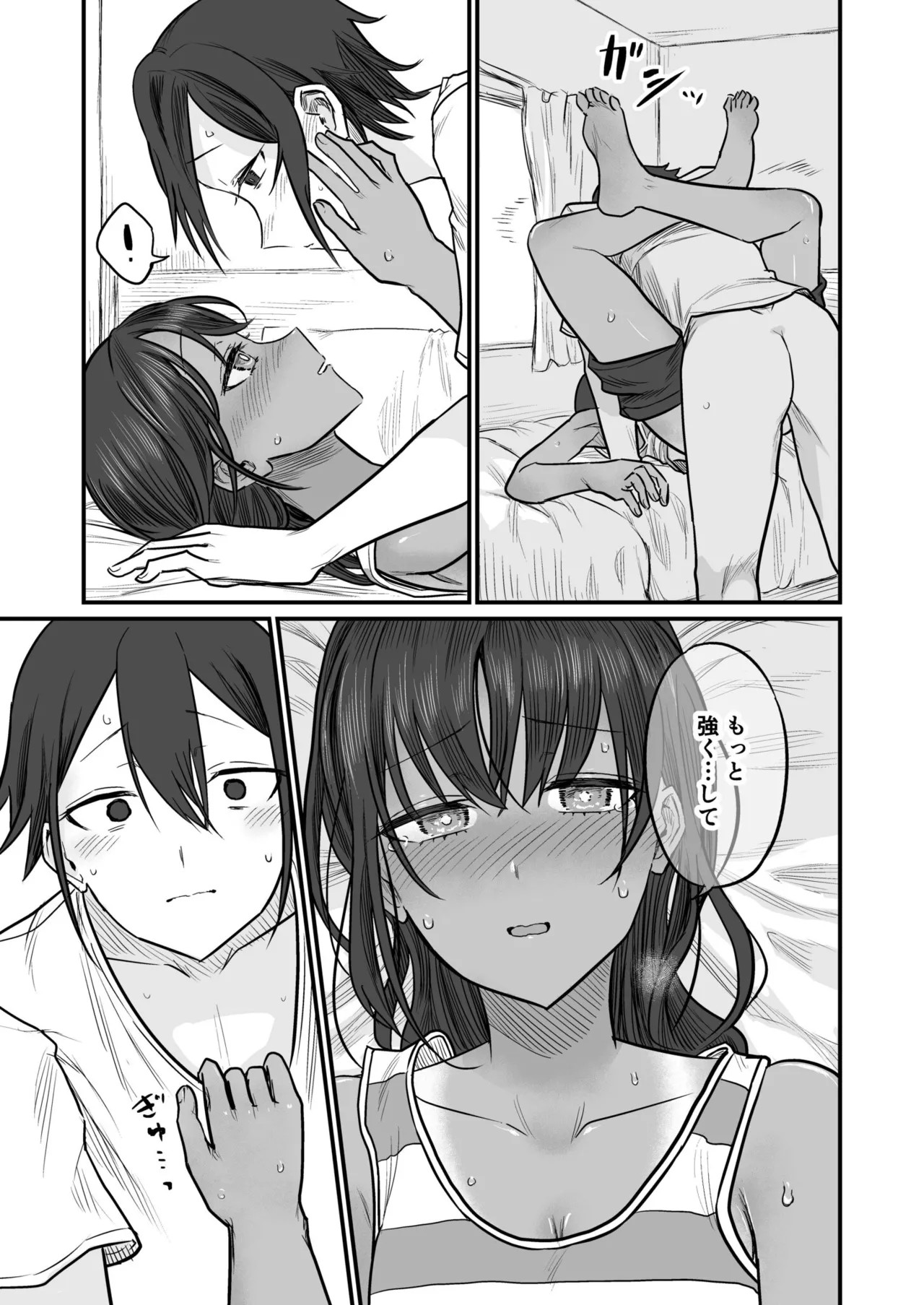 Page 155