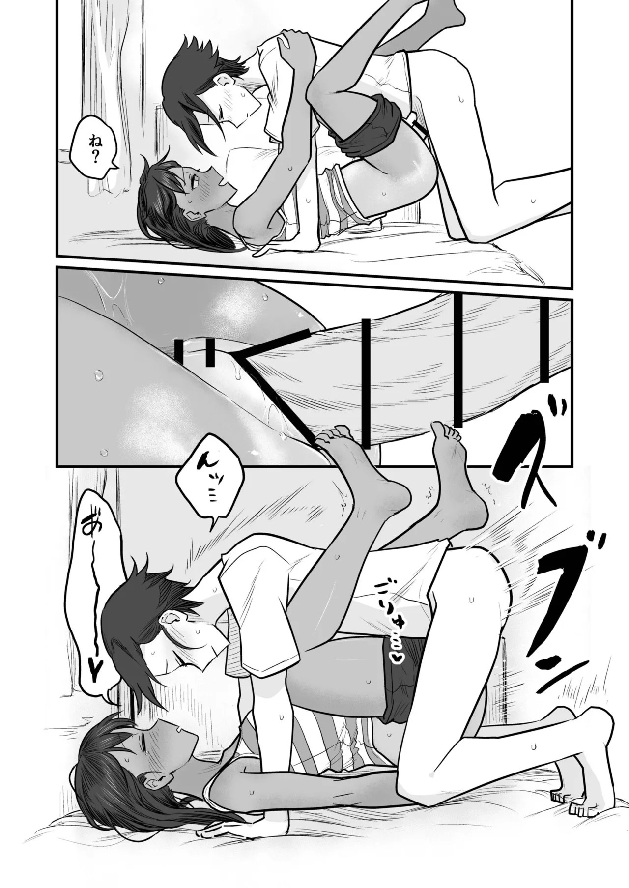 Page 156