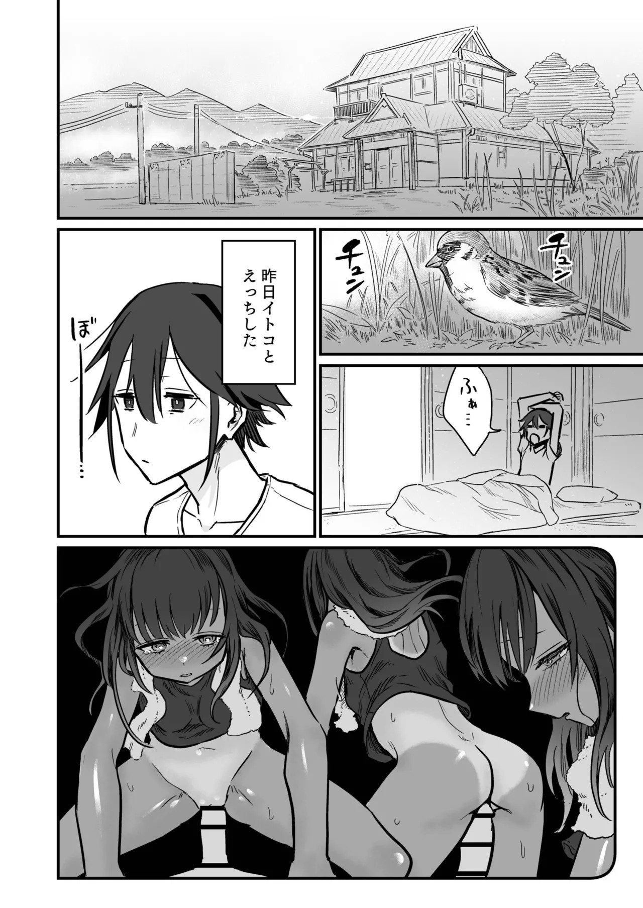 Page 34