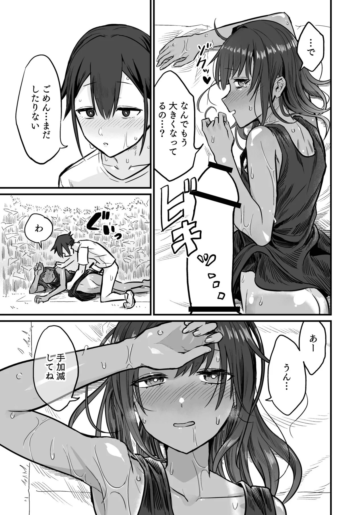 Page 55
