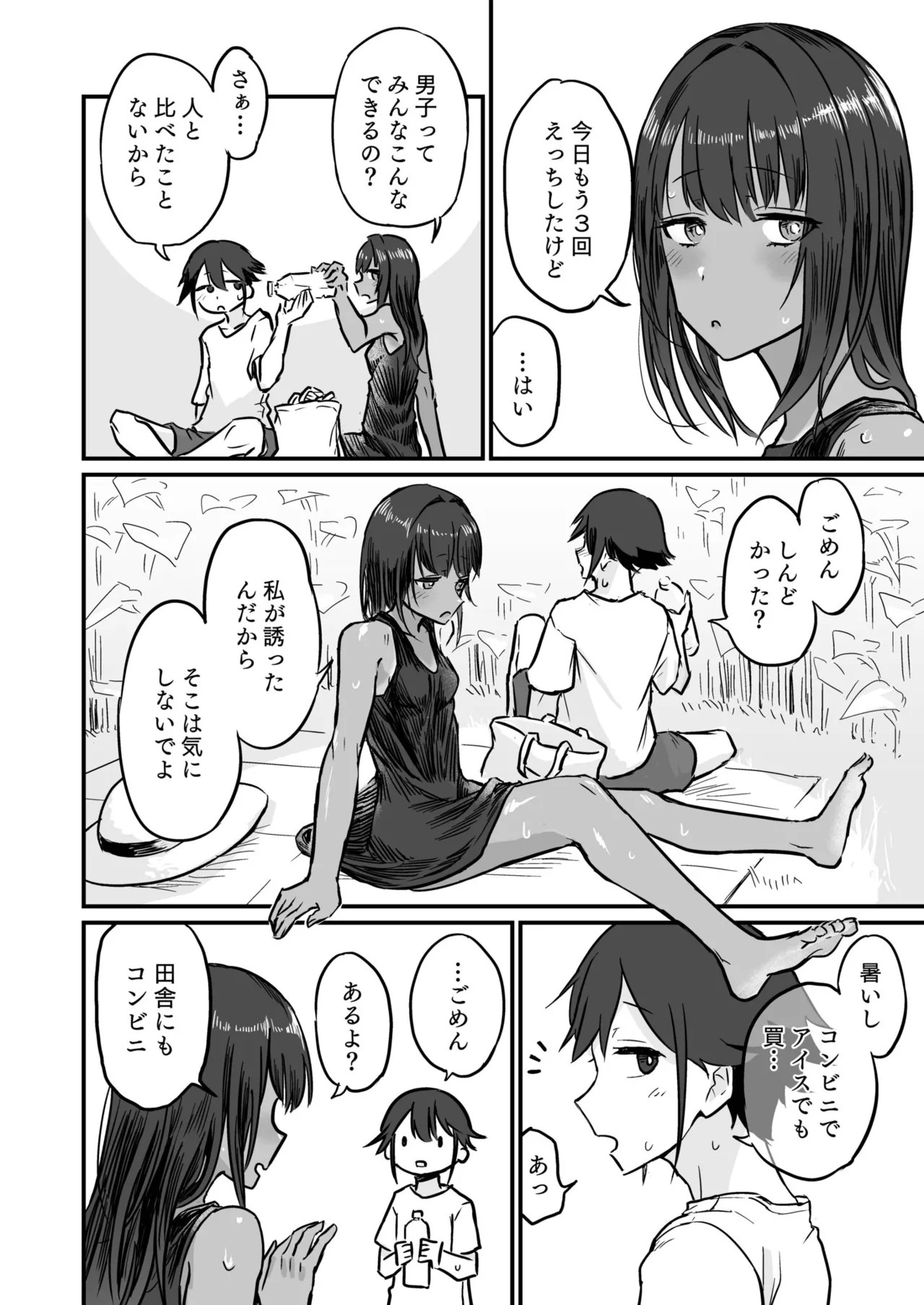Page 62