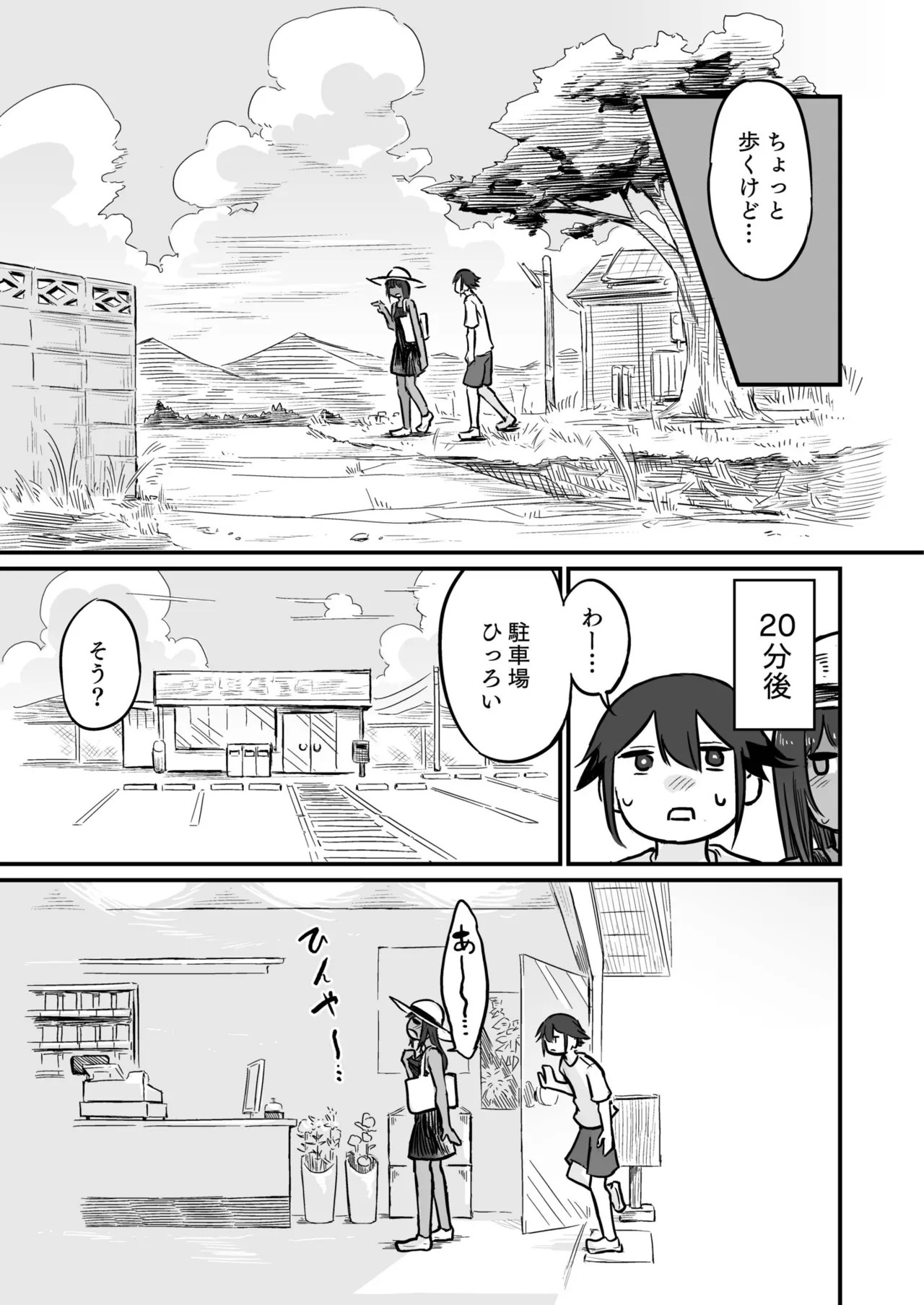 Page 63