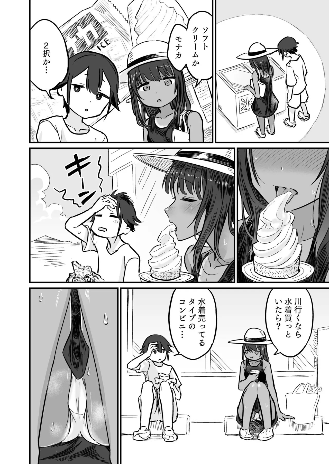 Page 64