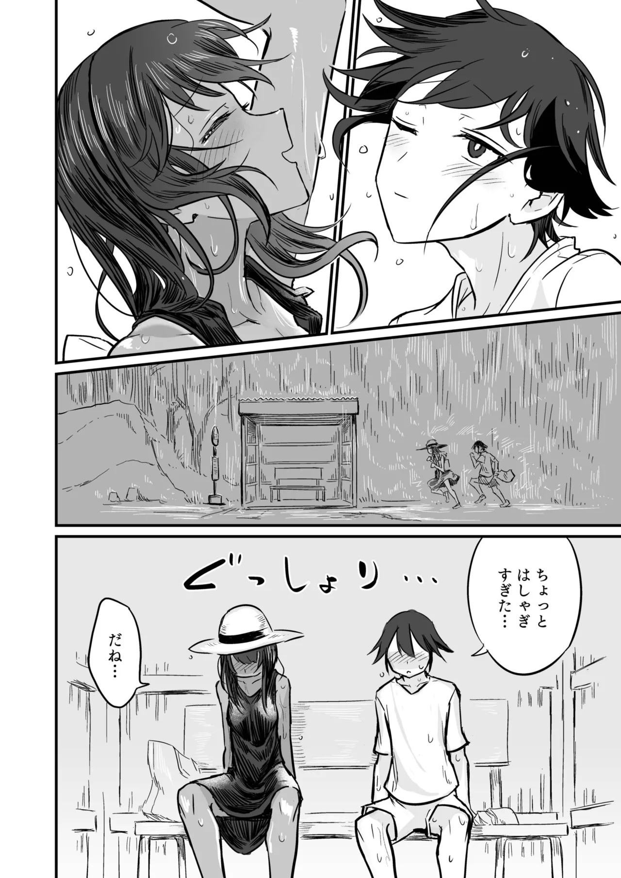 Page 68