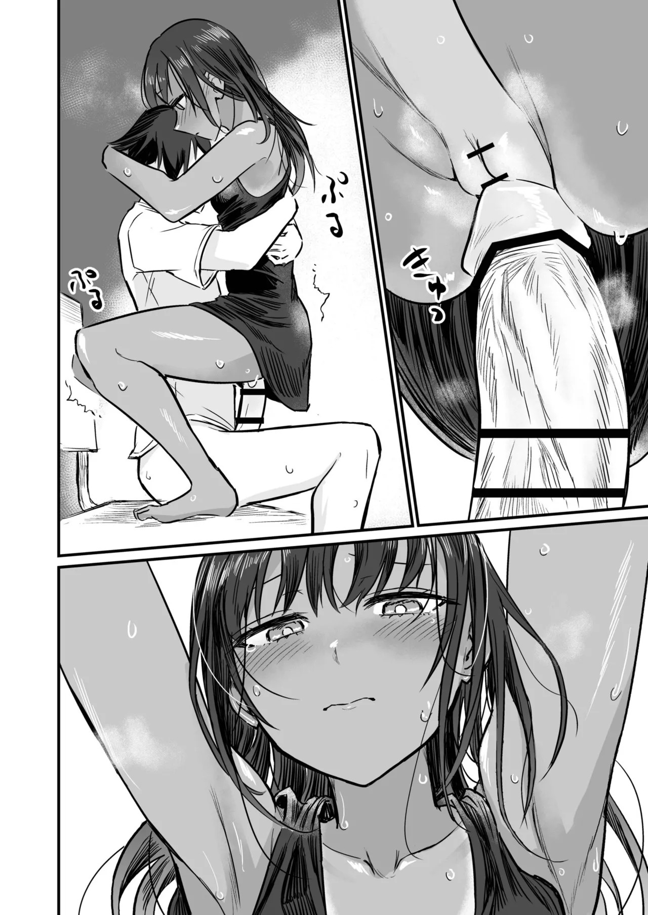 Page 76