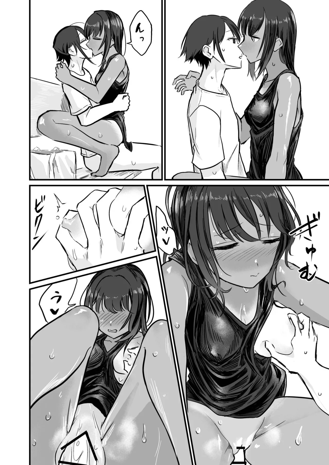 Page 80