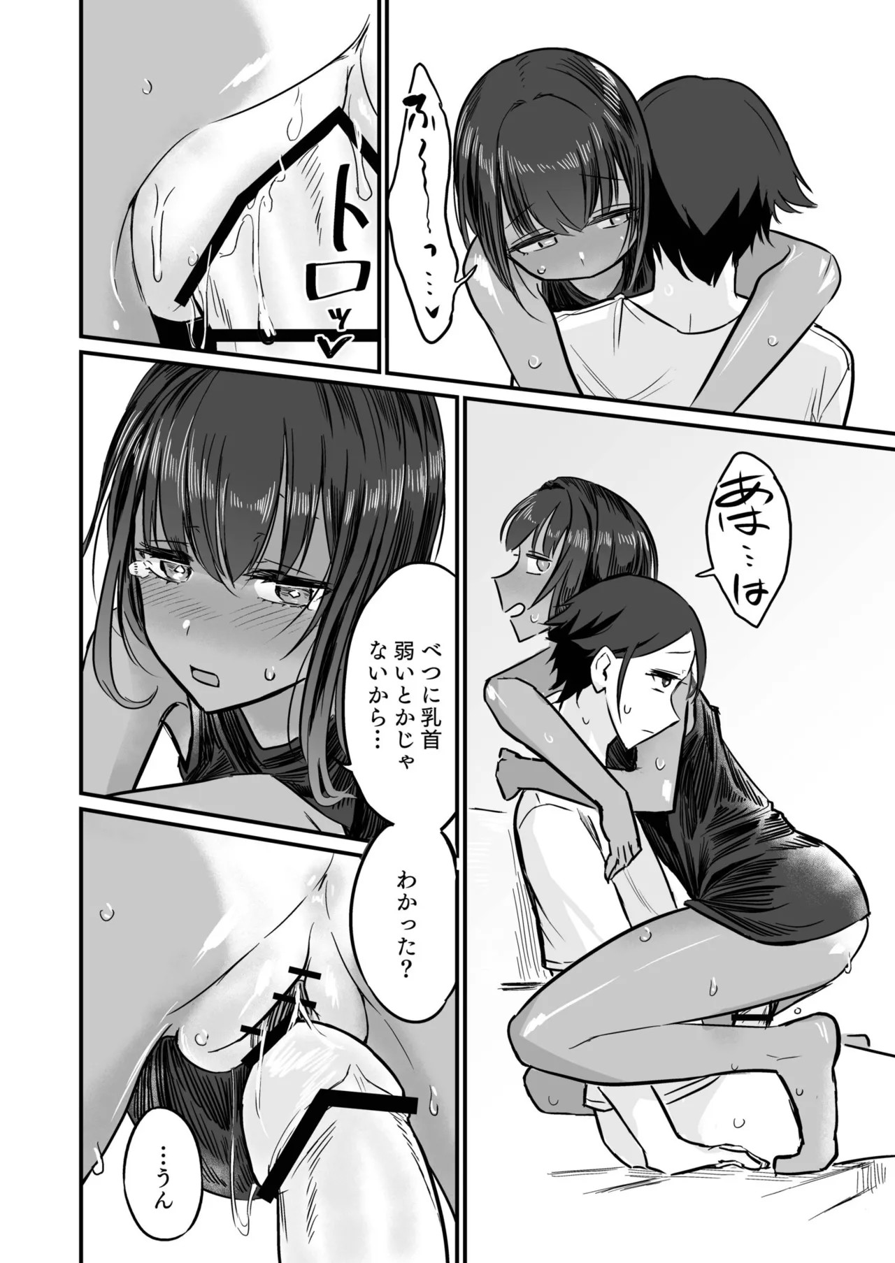 Page 82