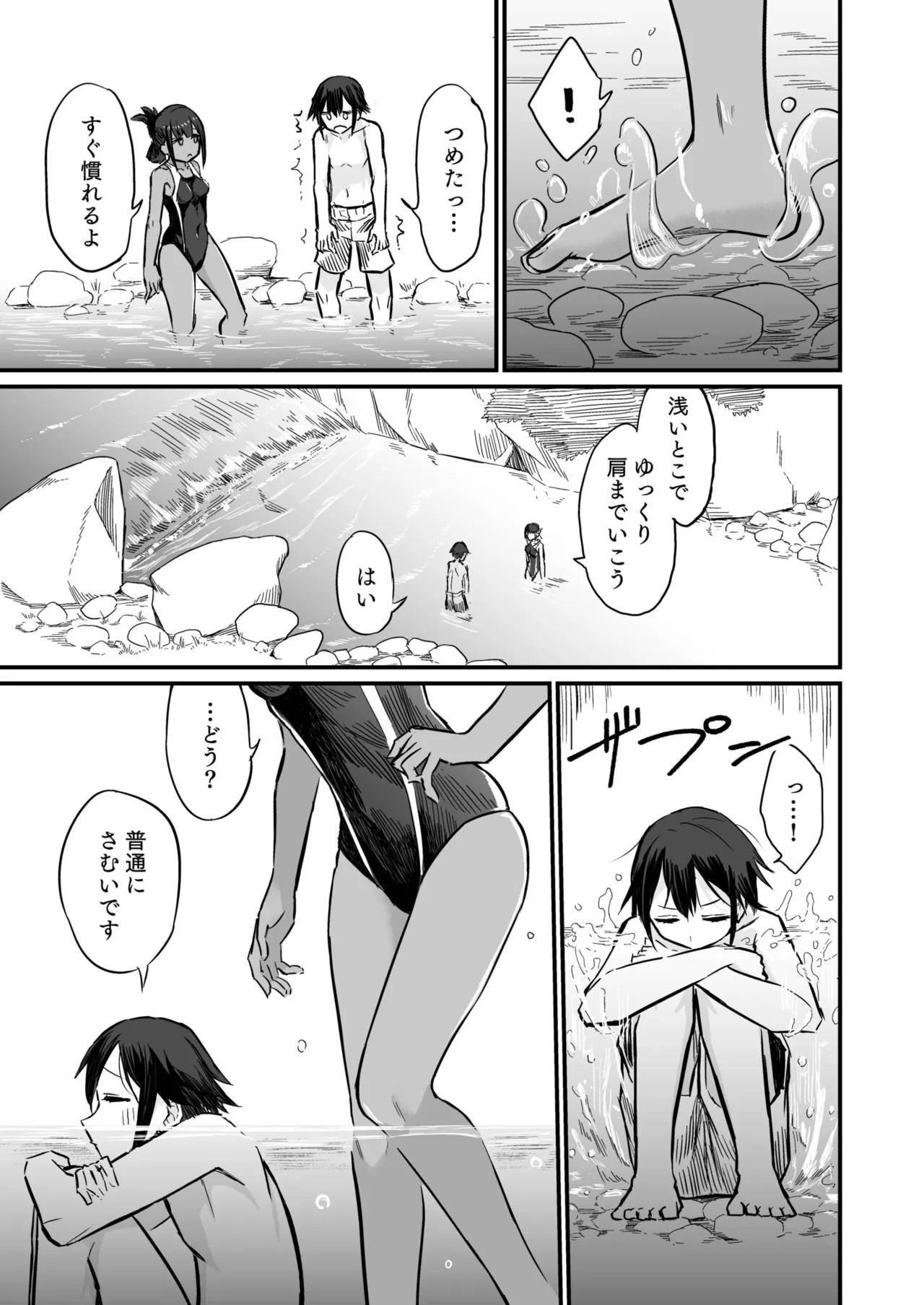 Page 89