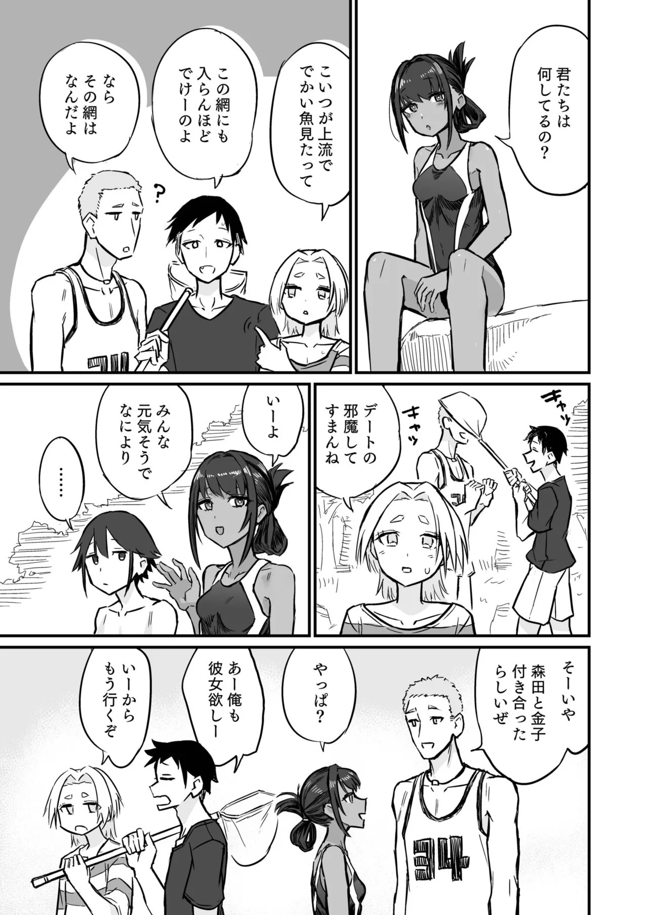 Page 93