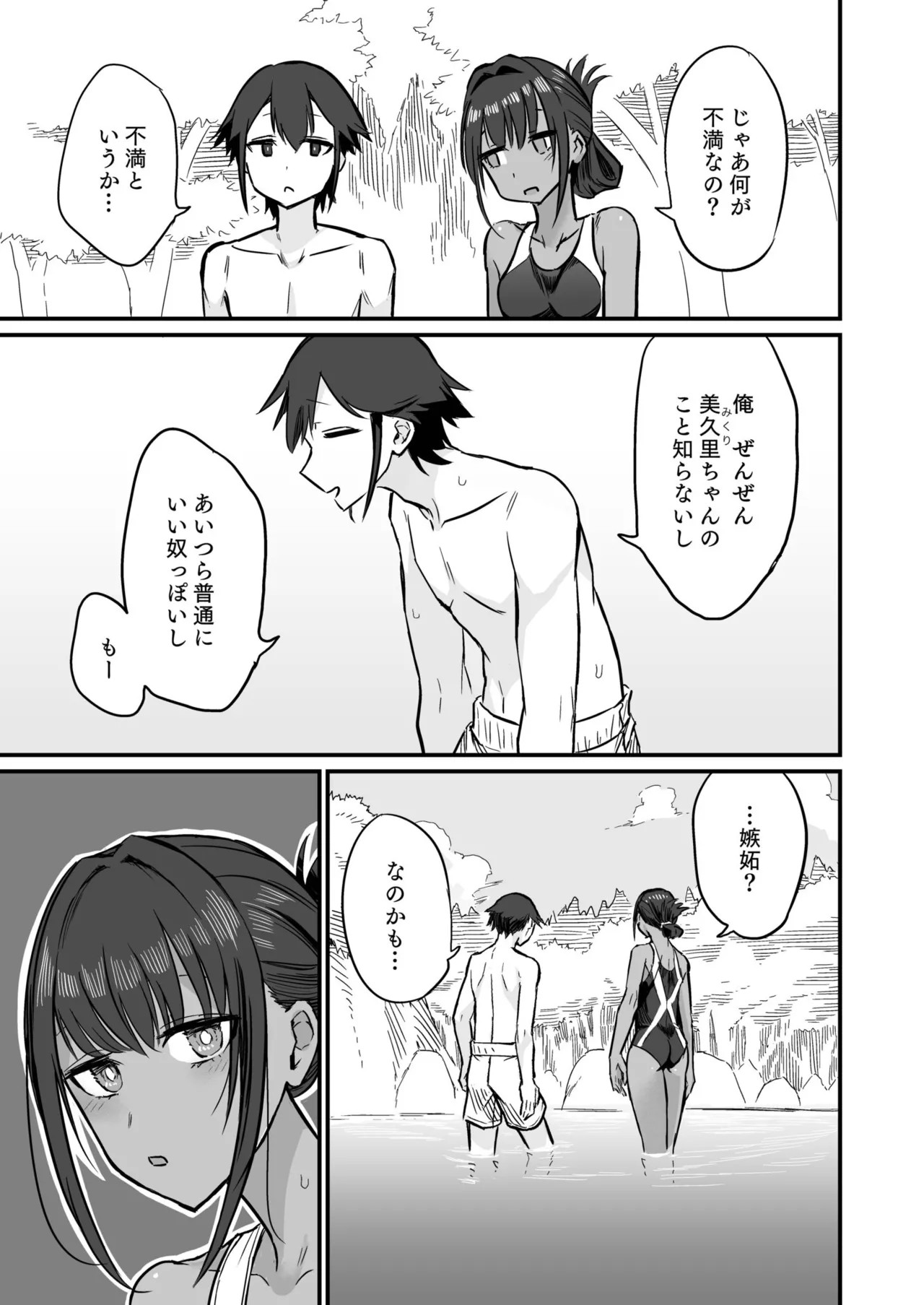 Page 95
