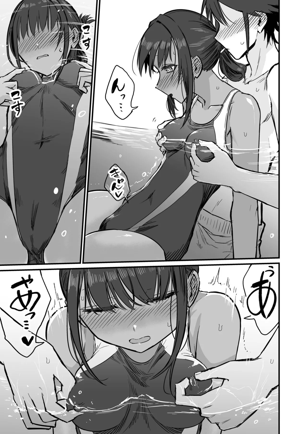 Page 99