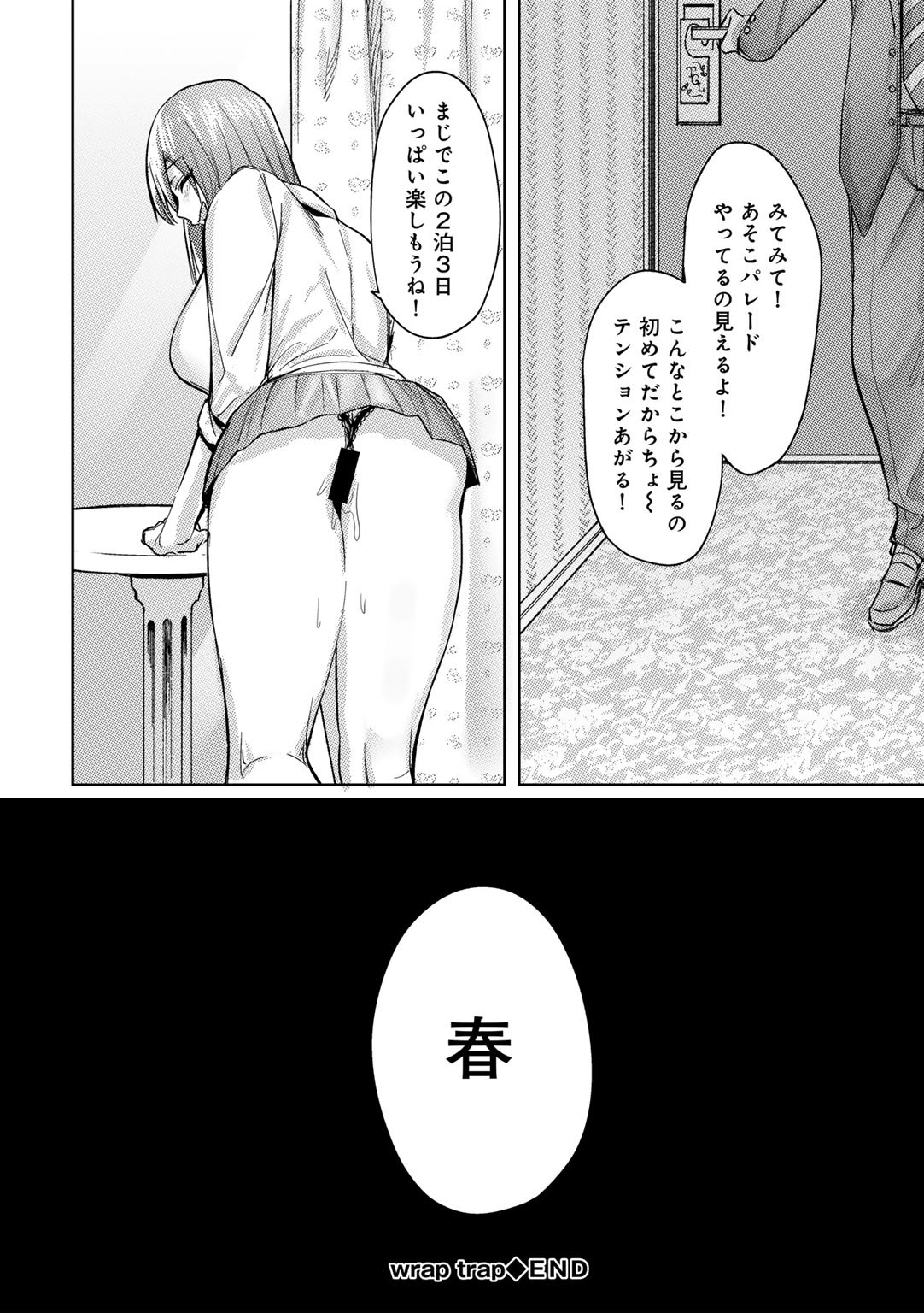 Page 122