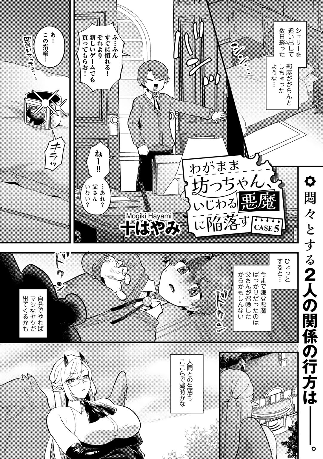 Page 125