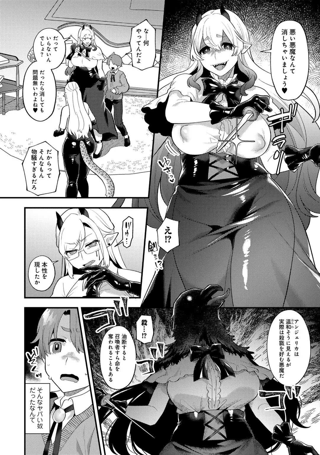 Page 130