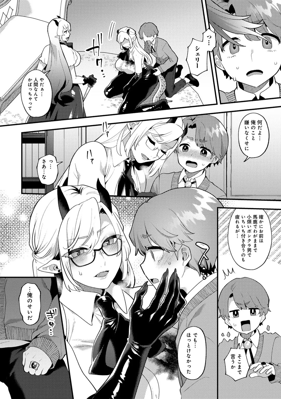 Page 132