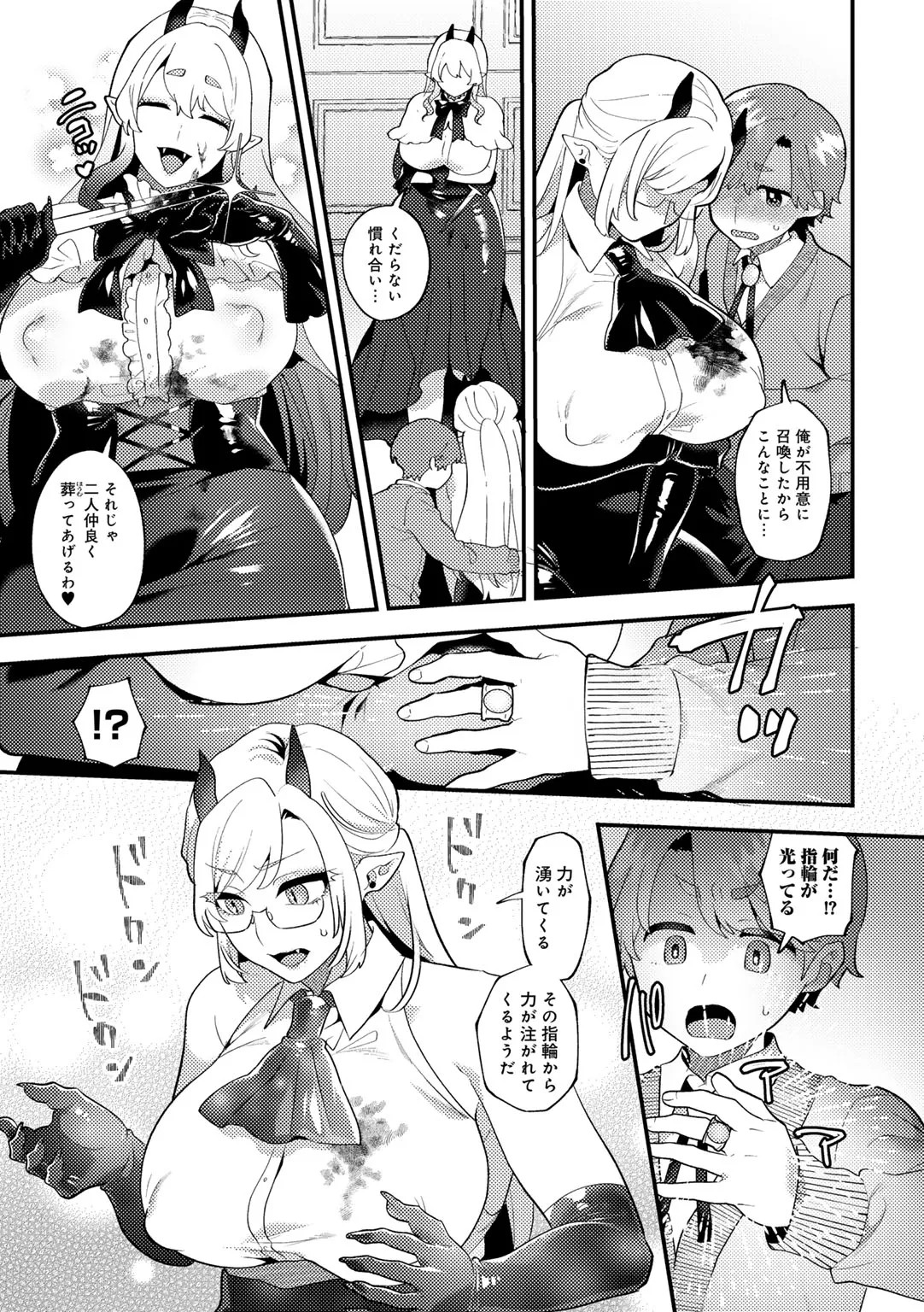Page 133