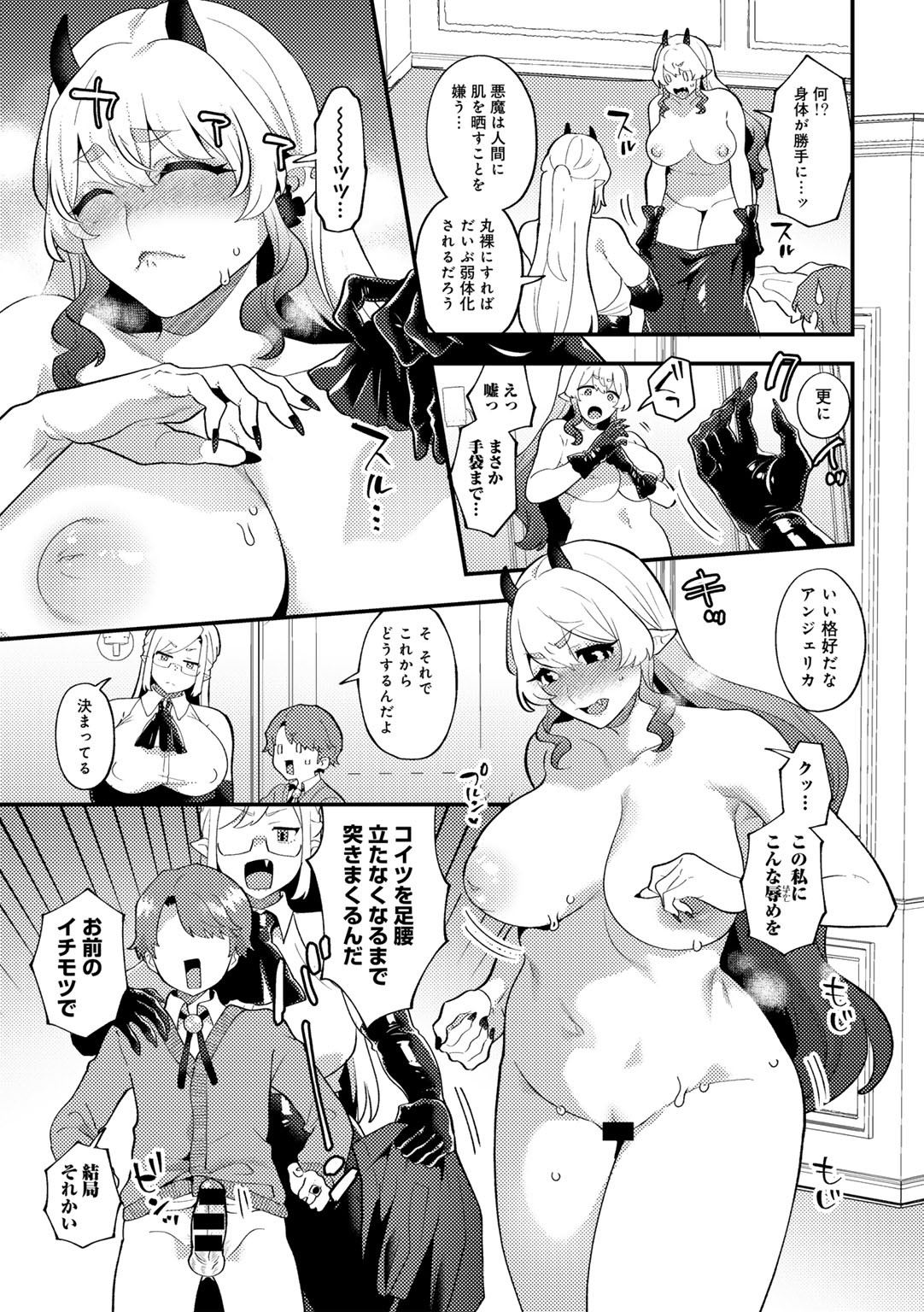 Page 135