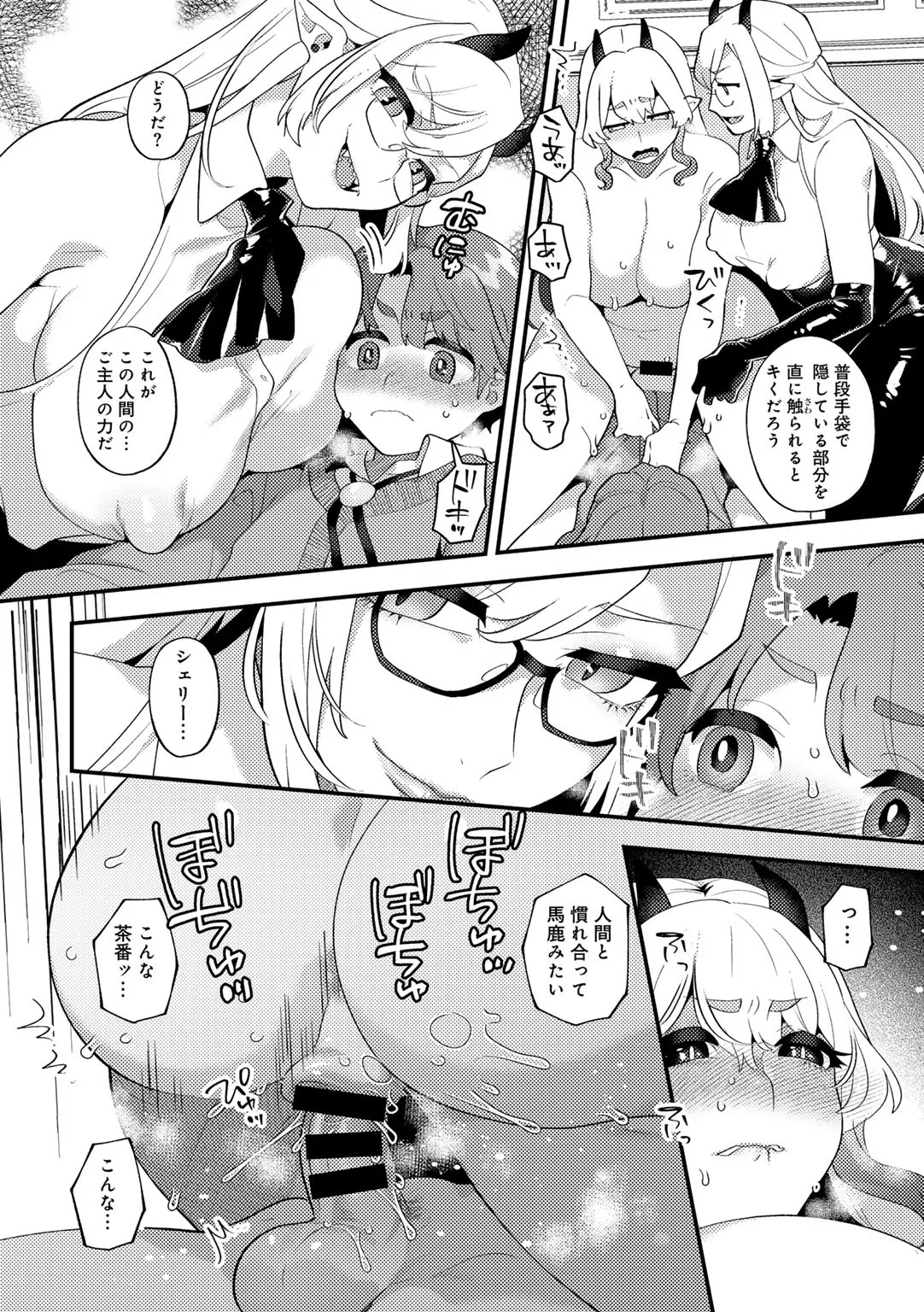 Page 140