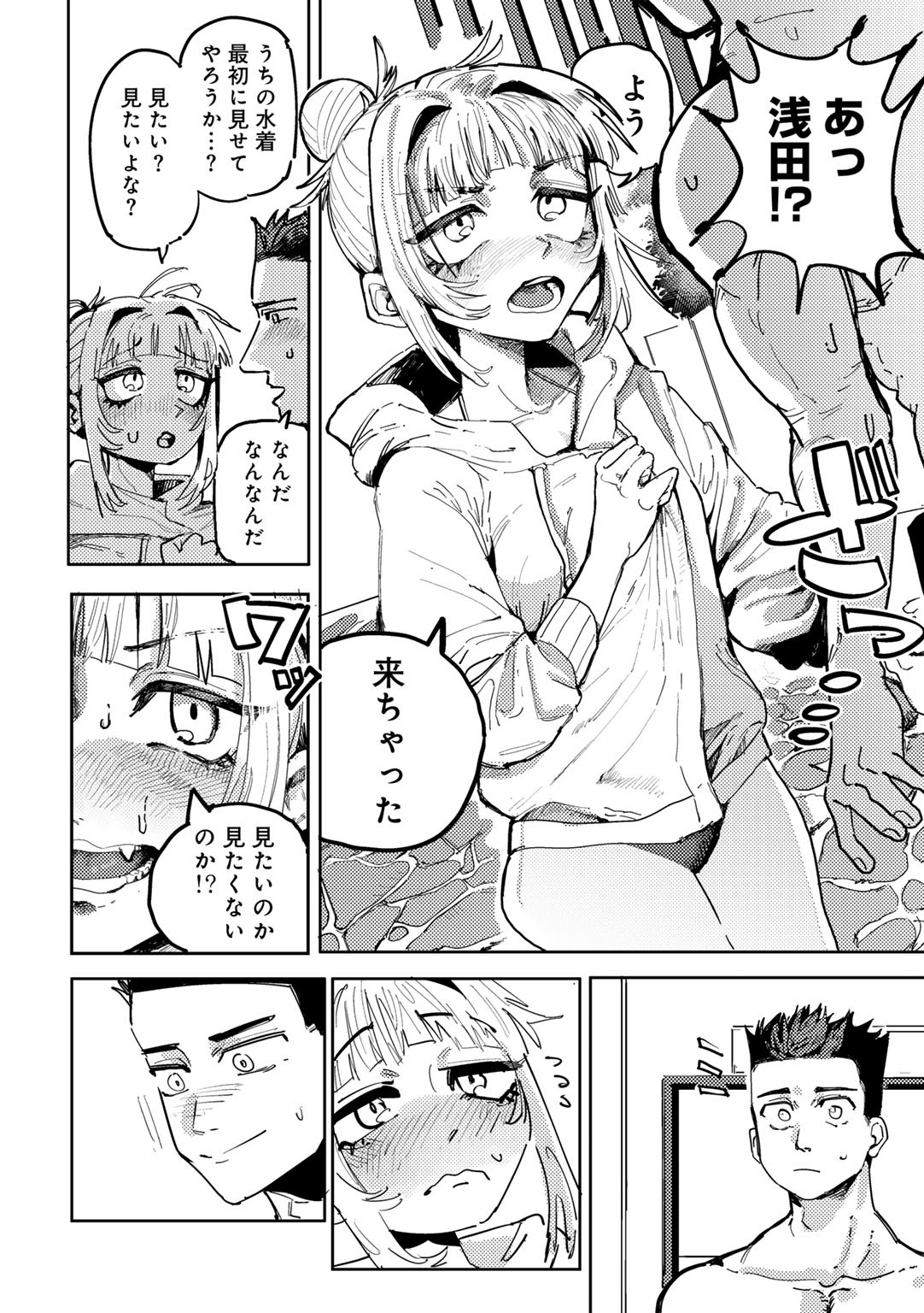 Page 146