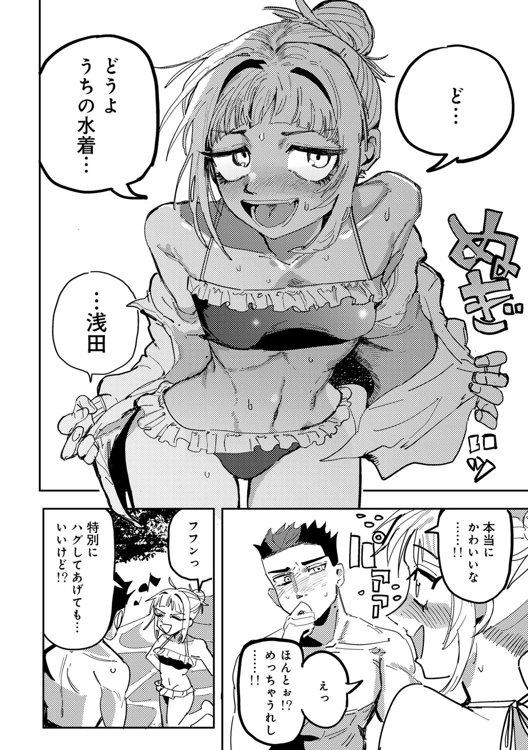 Page 148