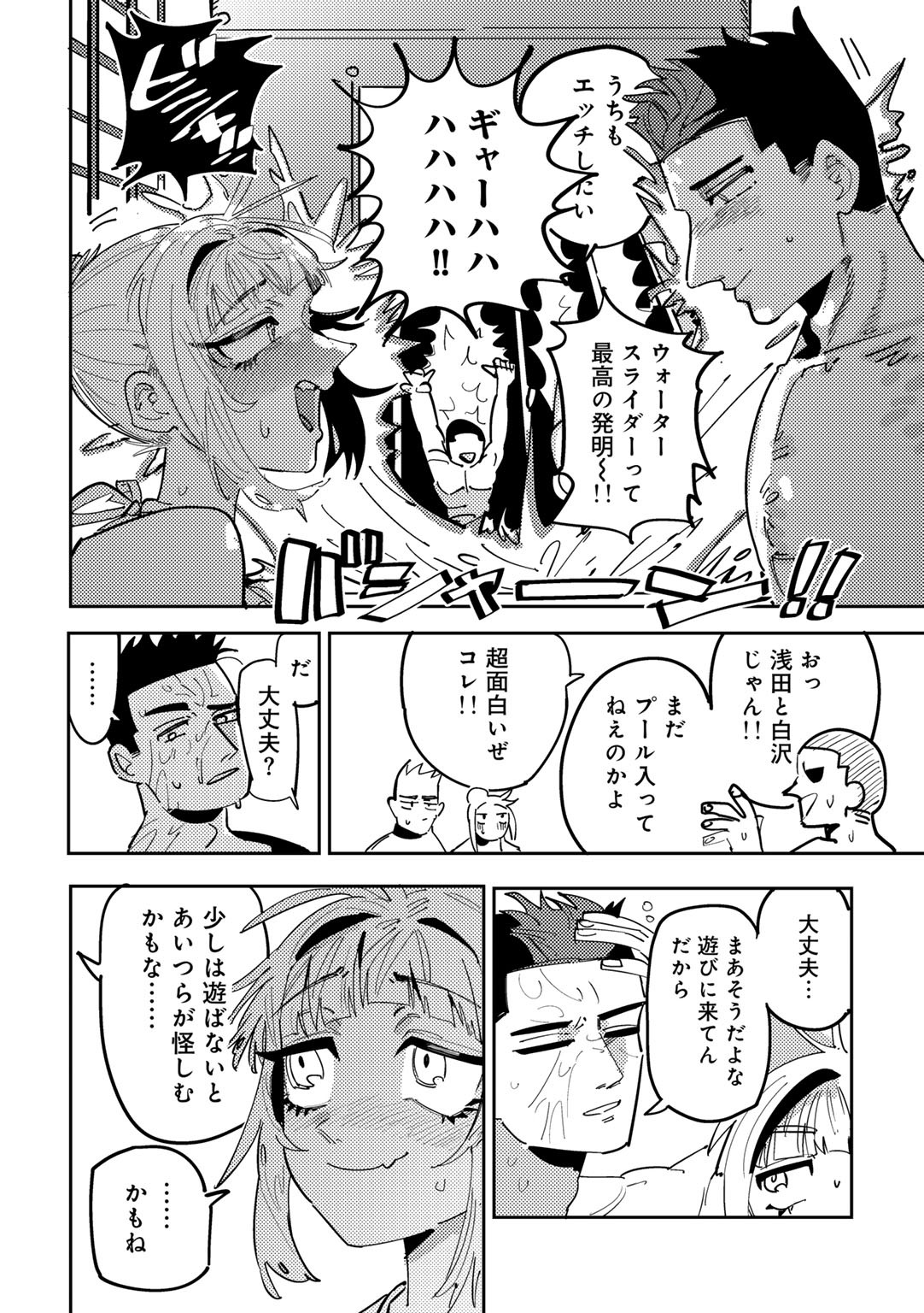 Page 150