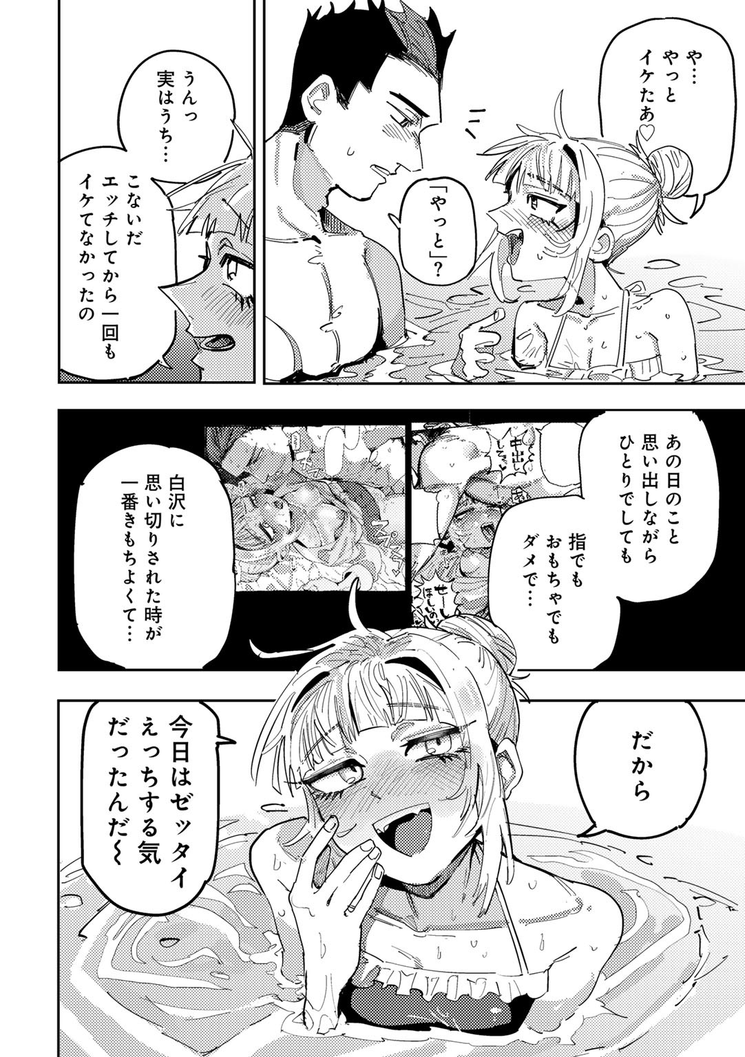 Page 158