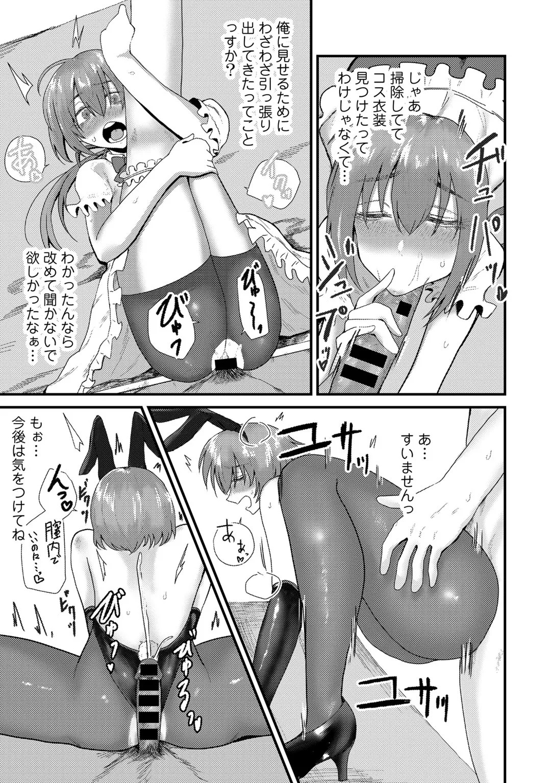 Page 191