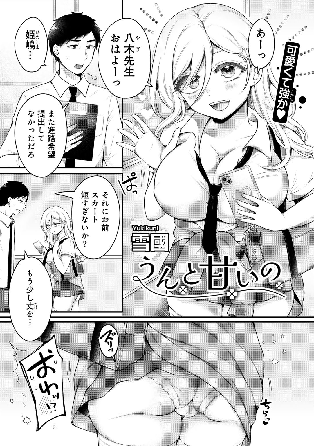 Page 195
