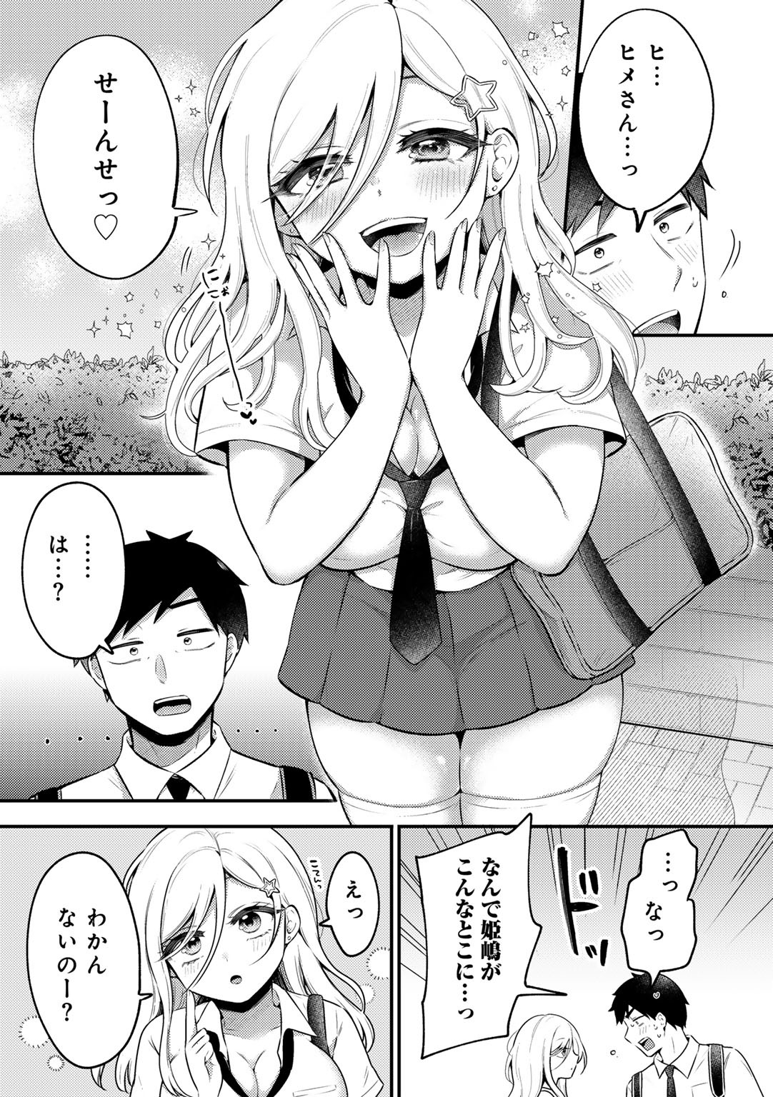 Page 199