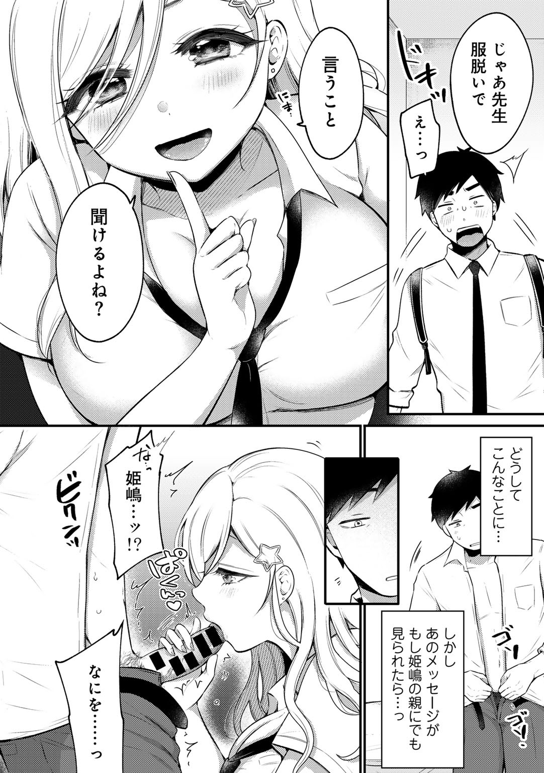 Page 202