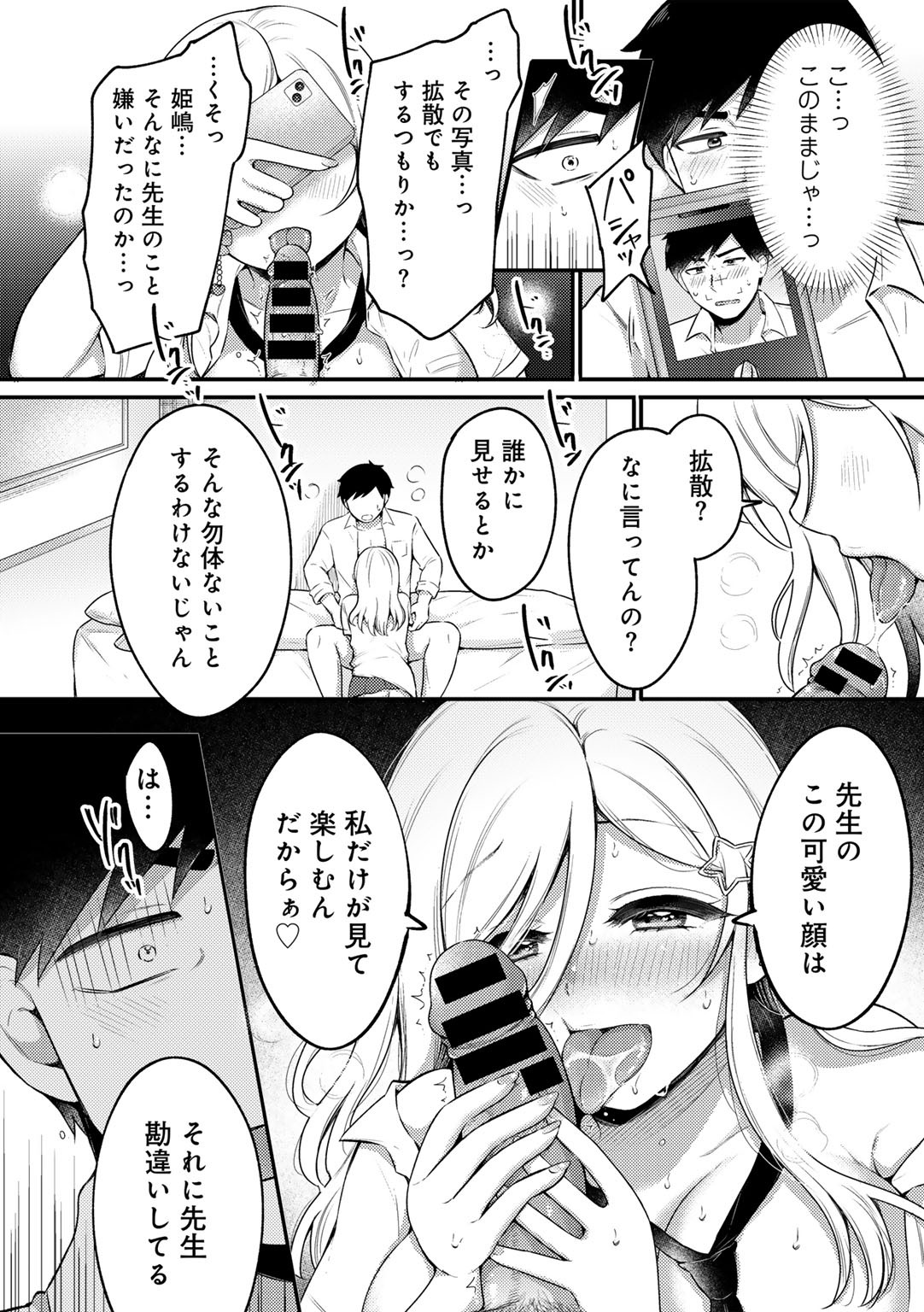 Page 204