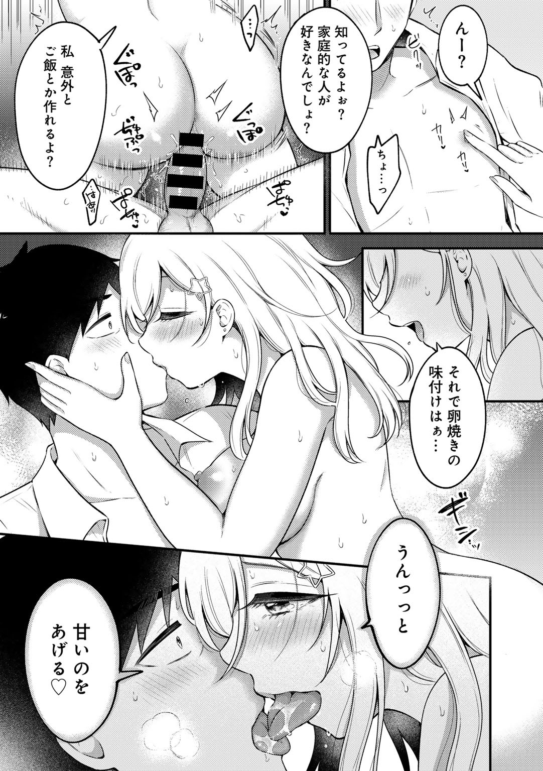 Page 207