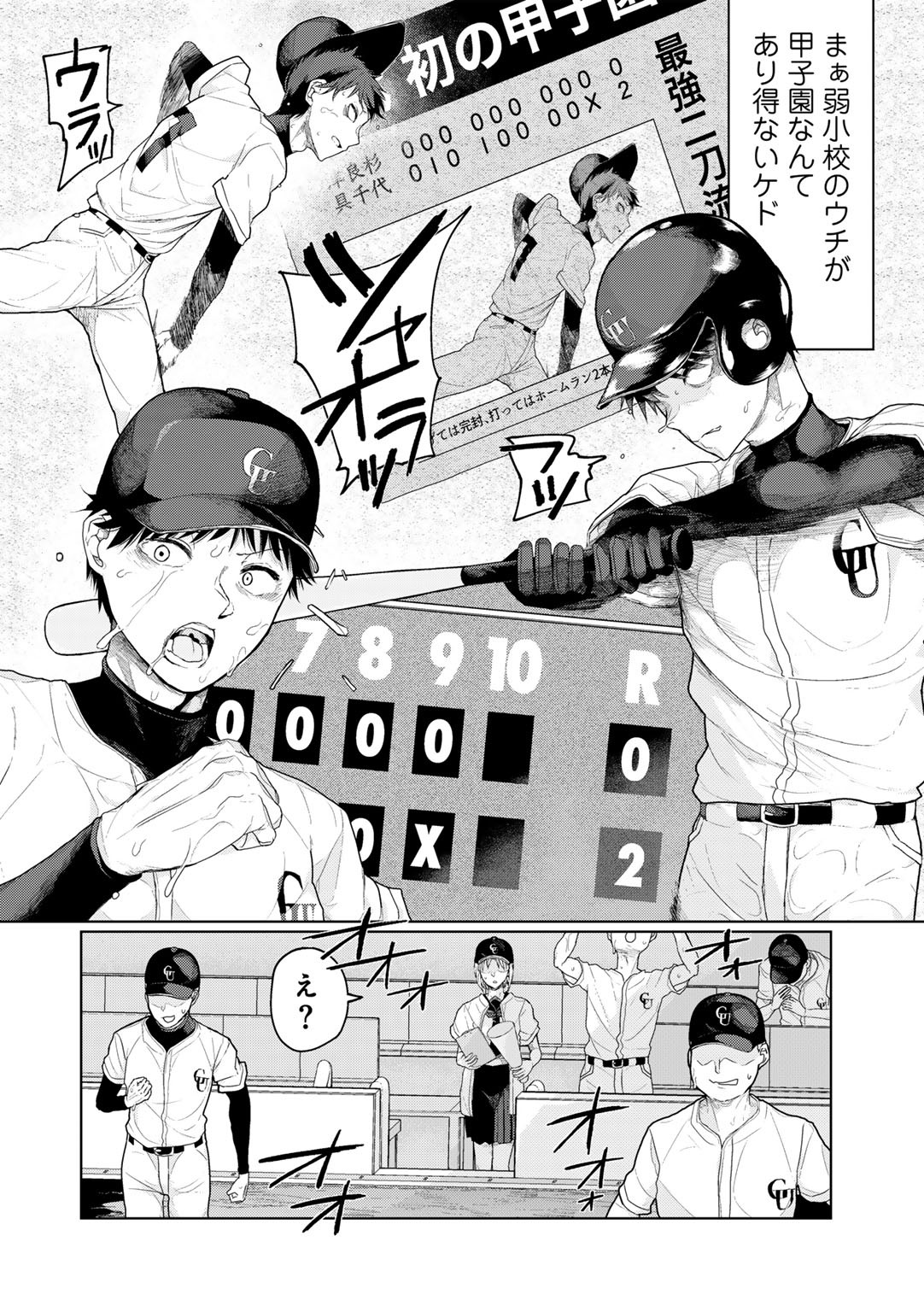 Page 62