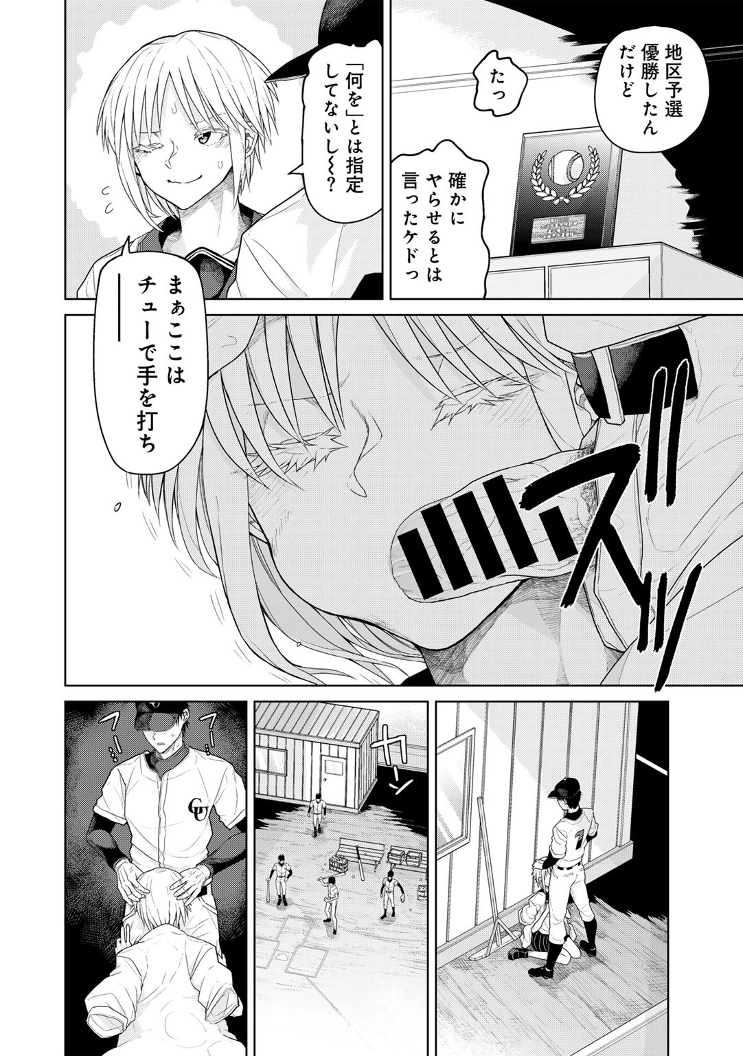 Page 64