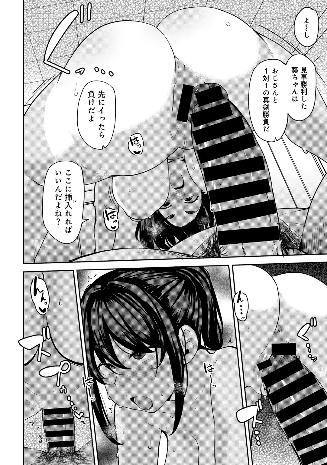 Page 96