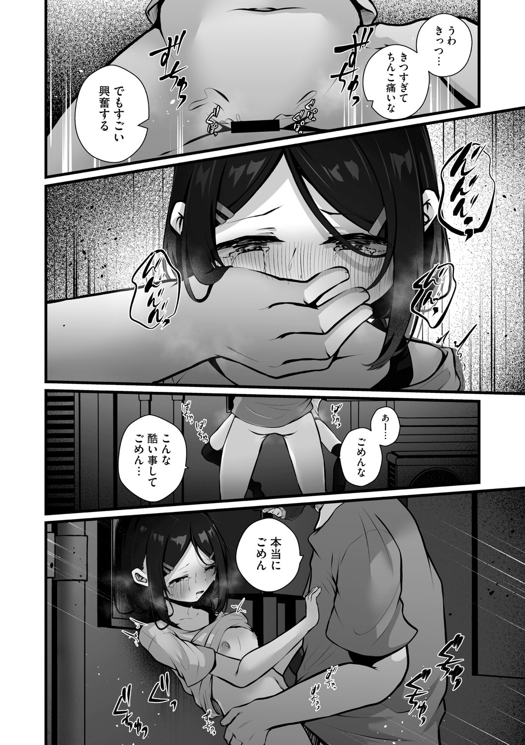 Page 45