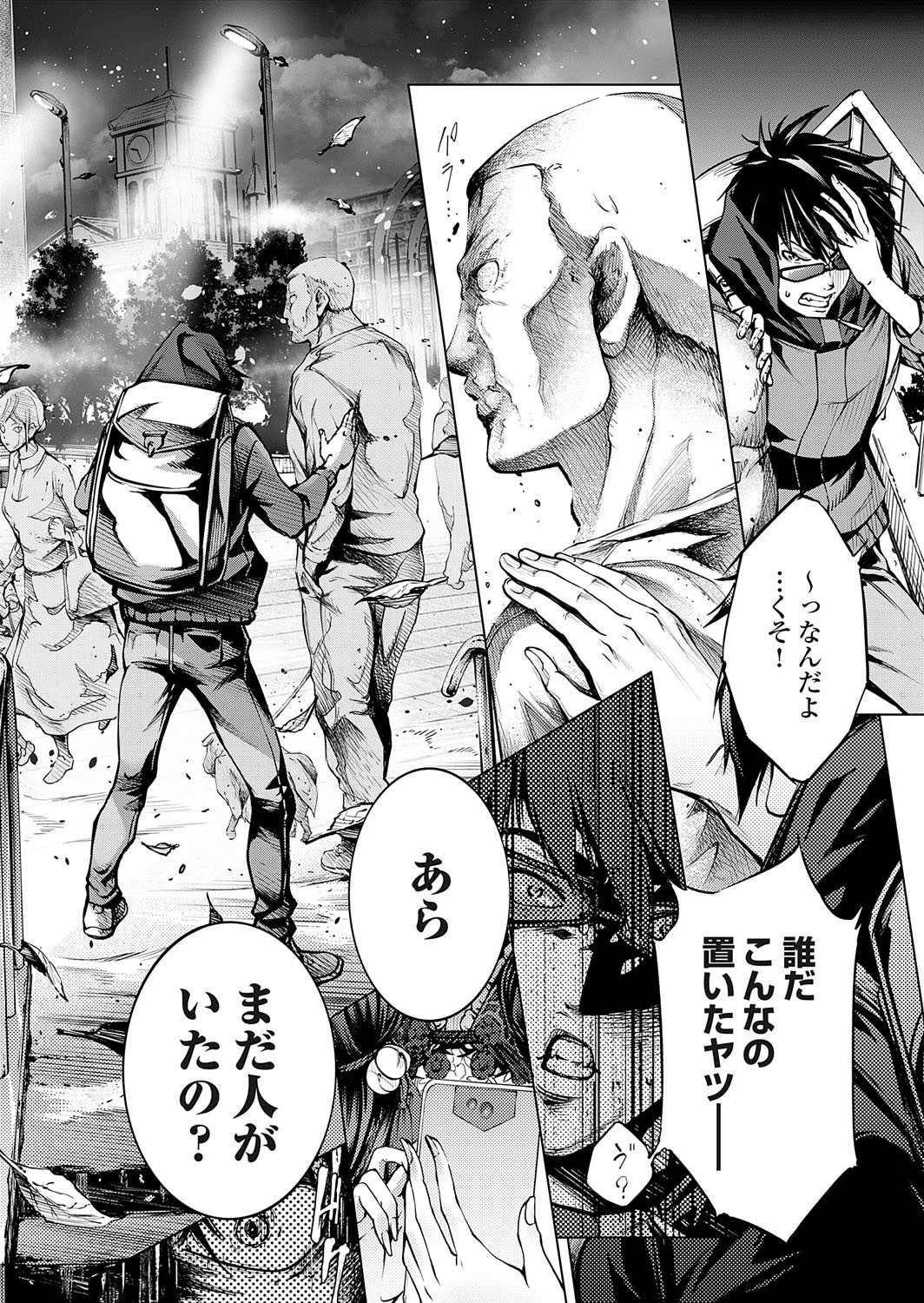 Page 121