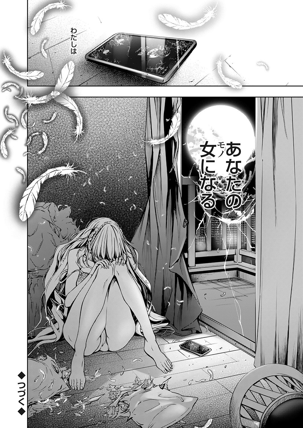 Page 137