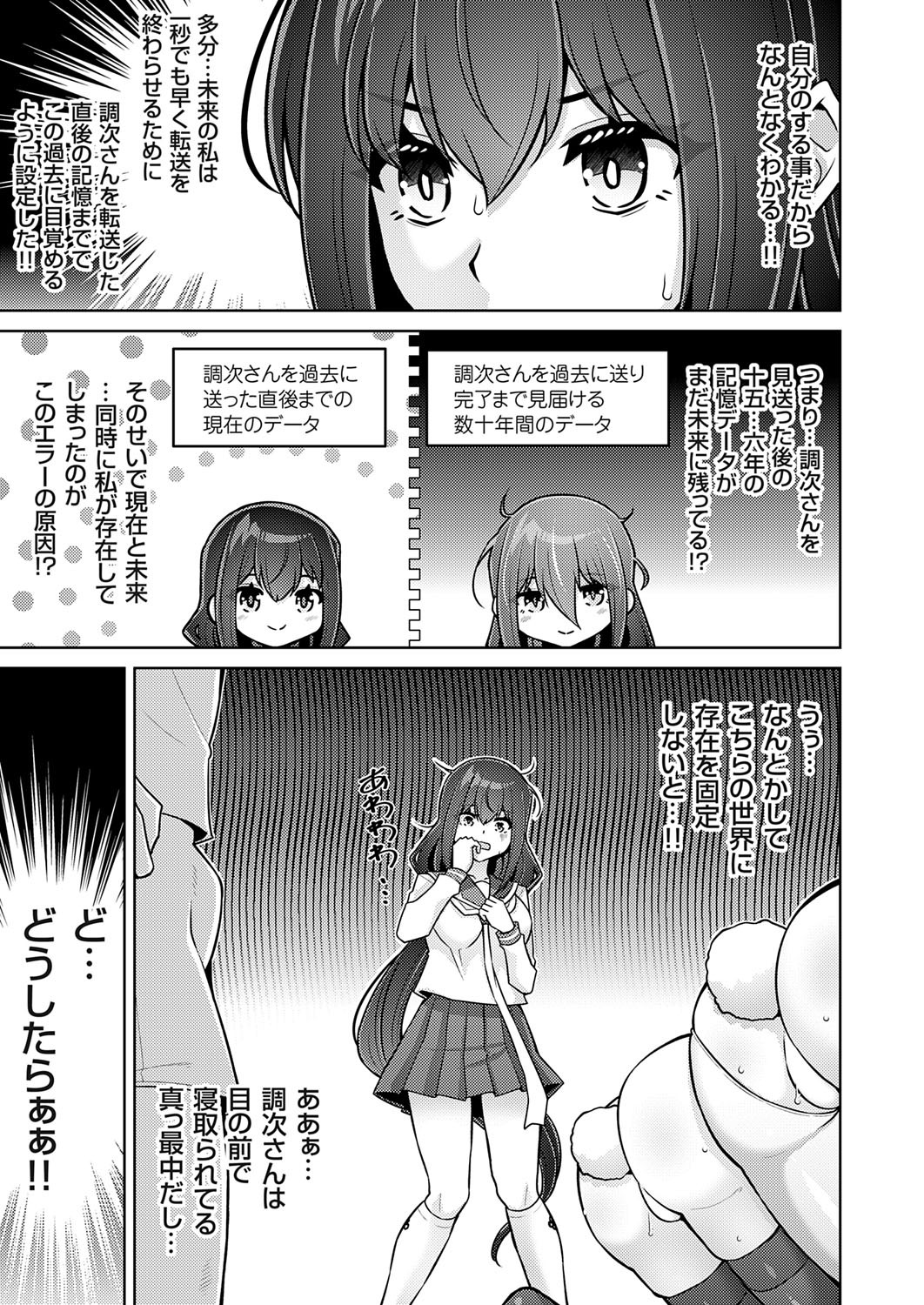 Page 144