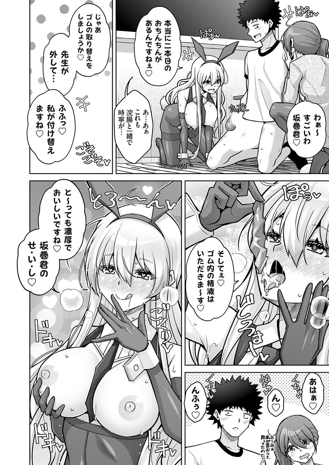 Page 149