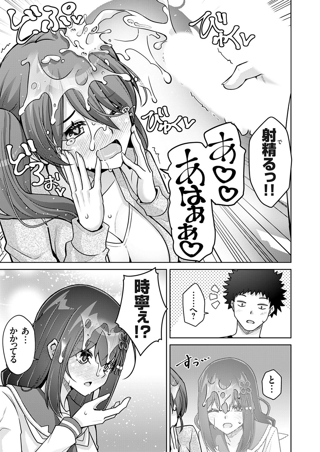 Page 154